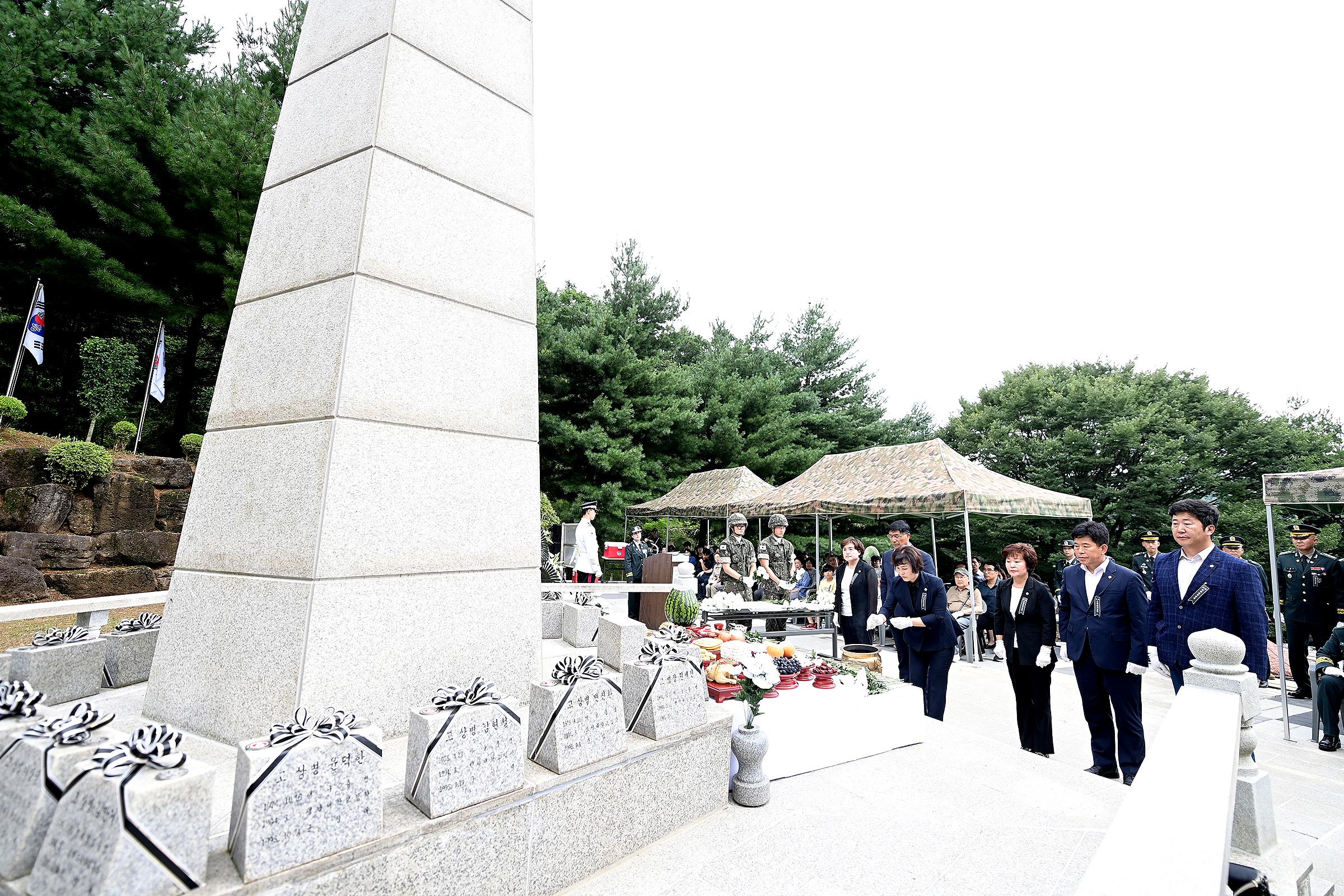 '96년 수해 순직장병 추모제