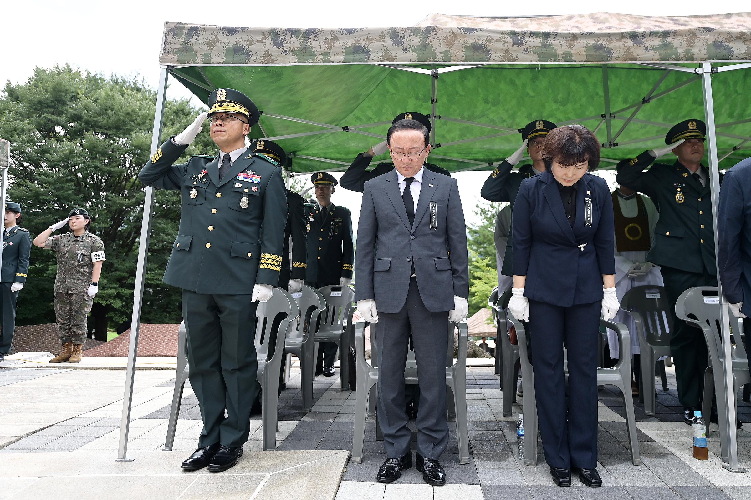 '96년 수해 순직장병 추모제