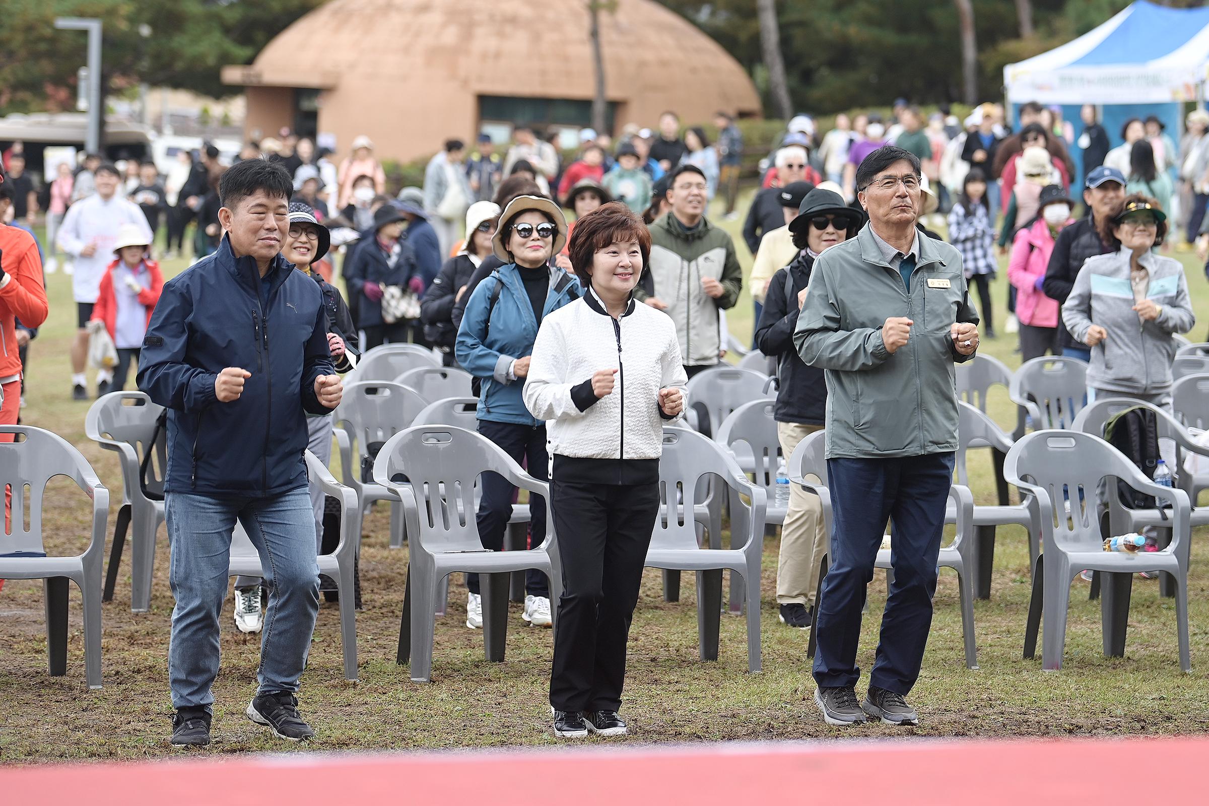  제7회 연천군민 건강걷기행사