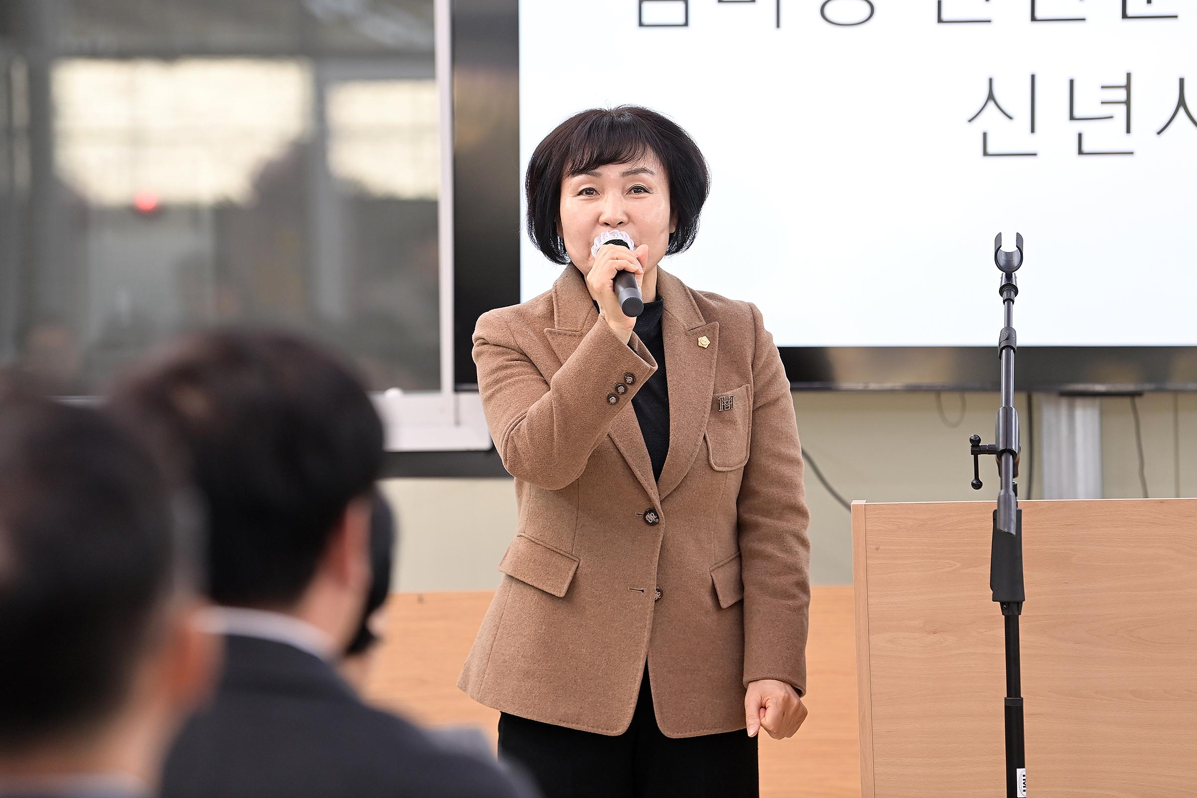  한국후계농업경영인 정기총회·신년회