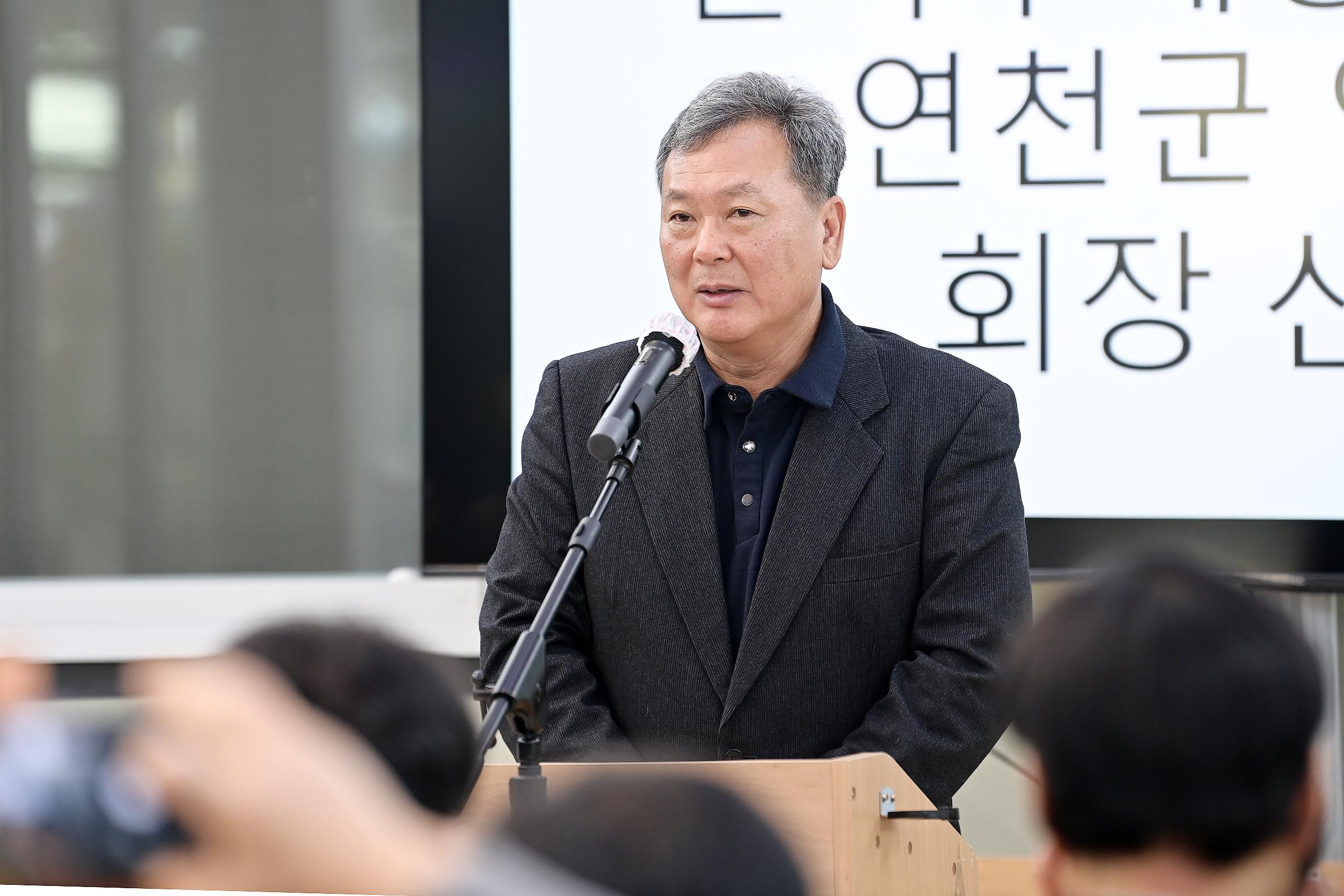  한국후계농업경영인 정기총회·신년회