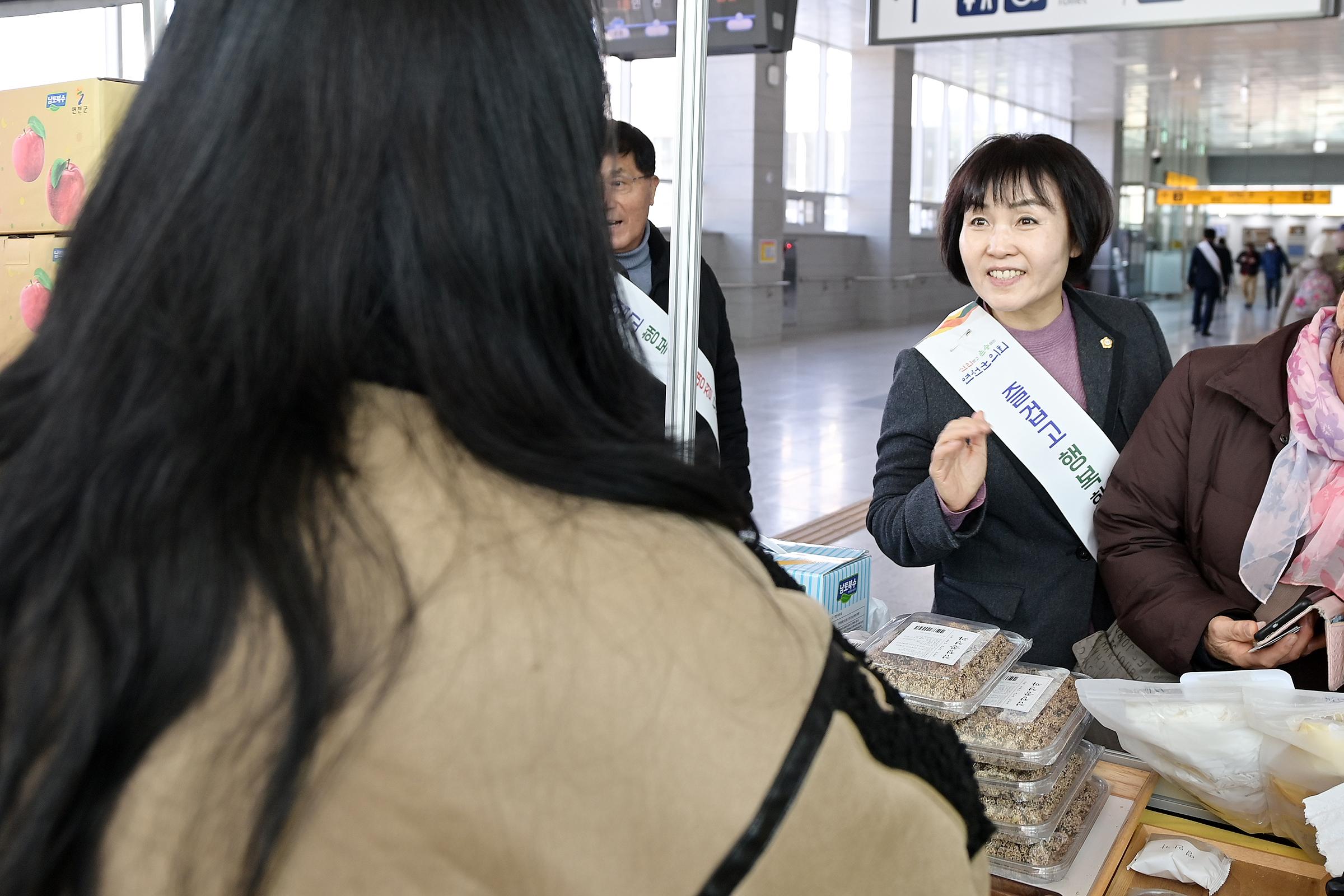 연천군의회, 설맞이 군민 찾아 위문