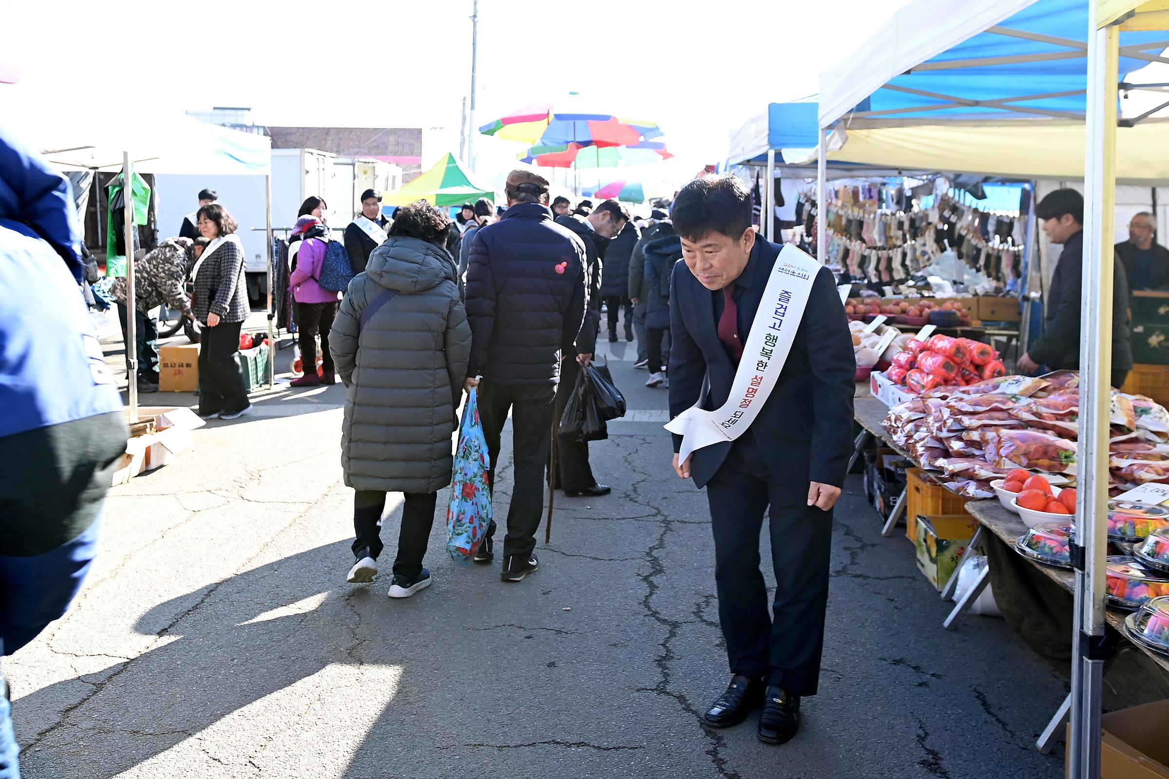 연천군의회, 설맞이 군민 찾아 위문