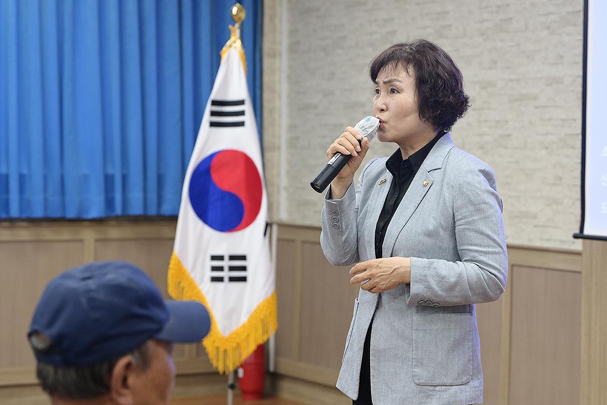 경기도의회 의정연수원 유치 건립사업 주민설명회