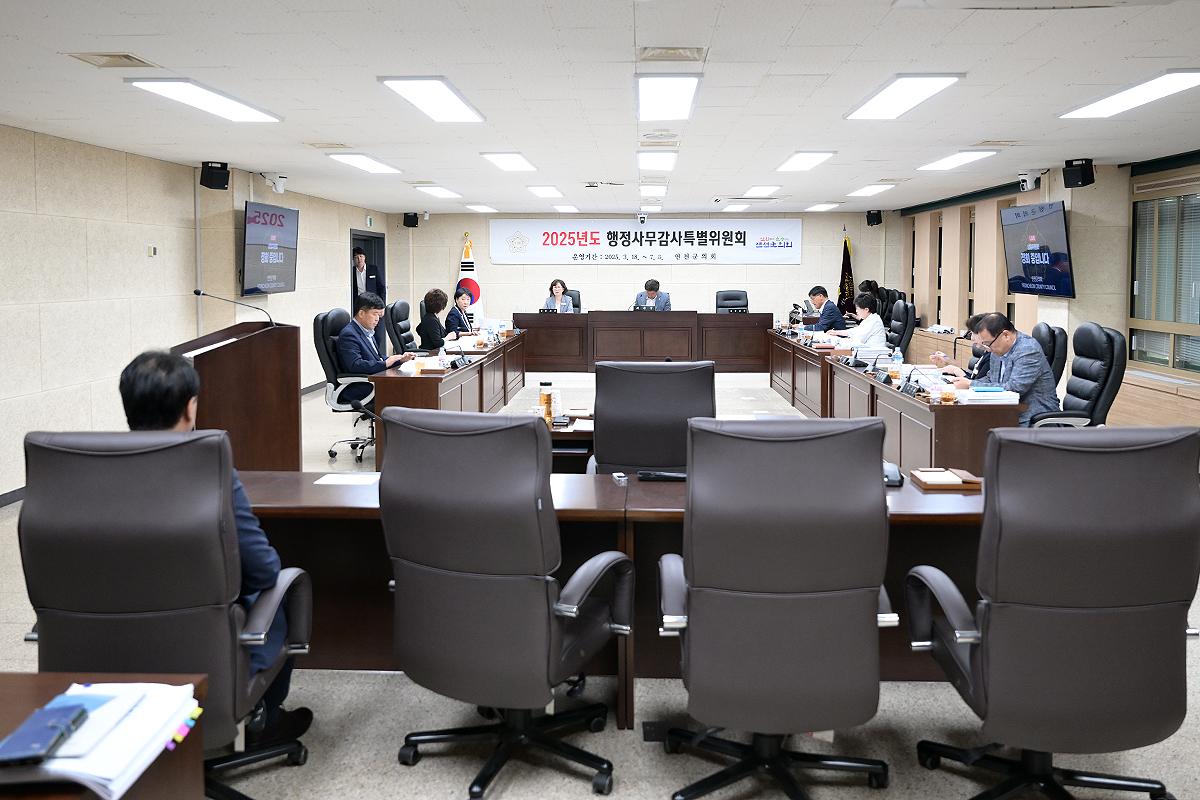  제6일차 행정사무감사
