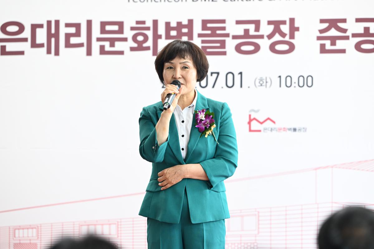 은대리문화벽돌공장 준공개관식