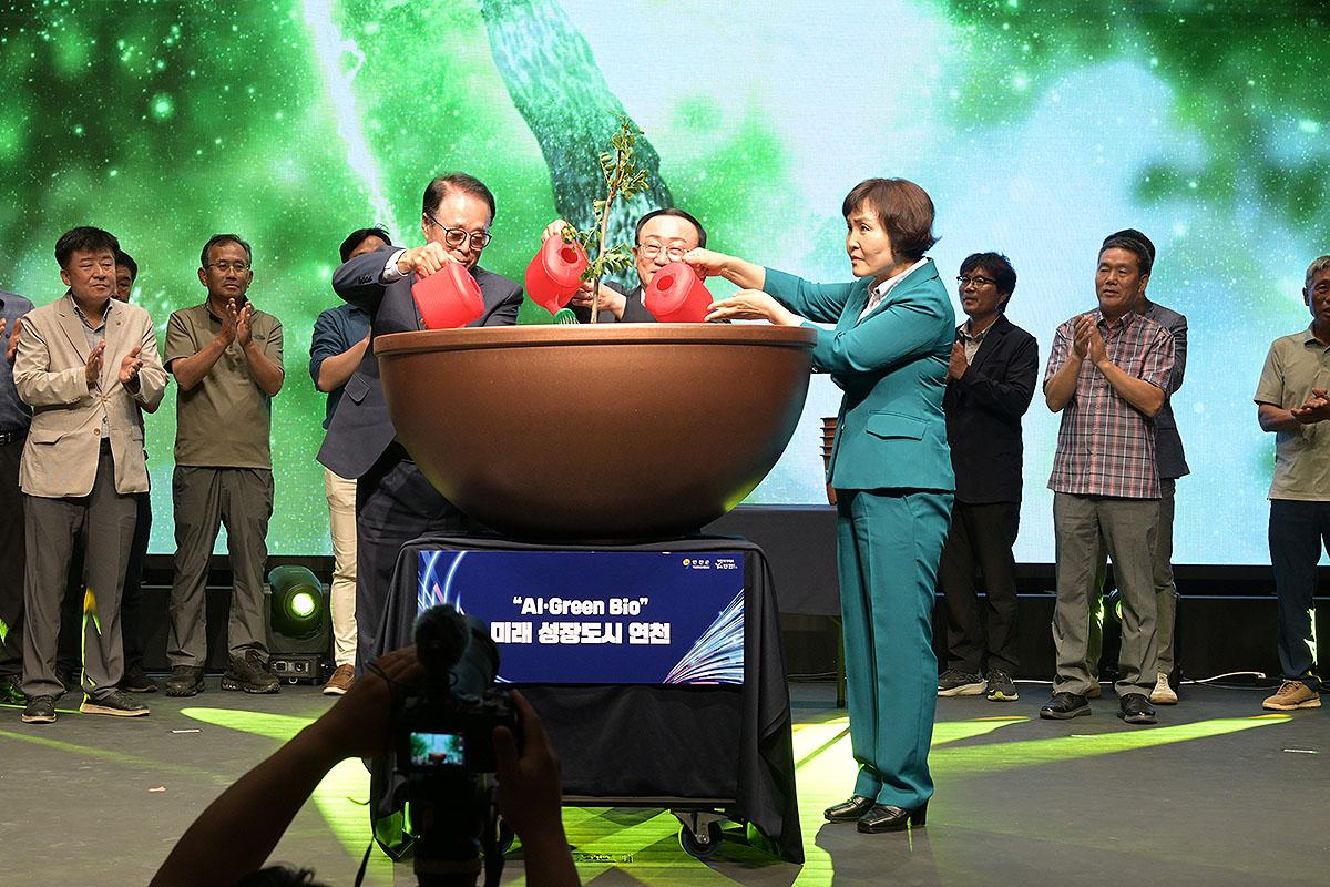 연천 미래비전 행사 "AI・GreenBio 미래성장도시 연천"