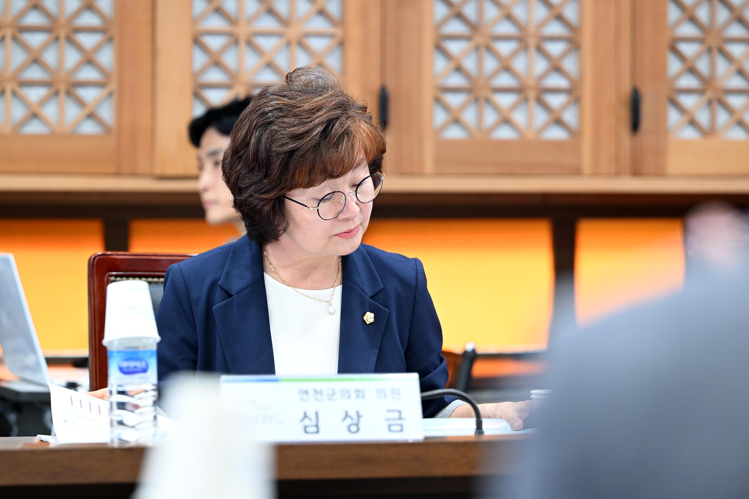  연천 세계생태평화정원 조성 기본계획 수립 용역 착수보고회 