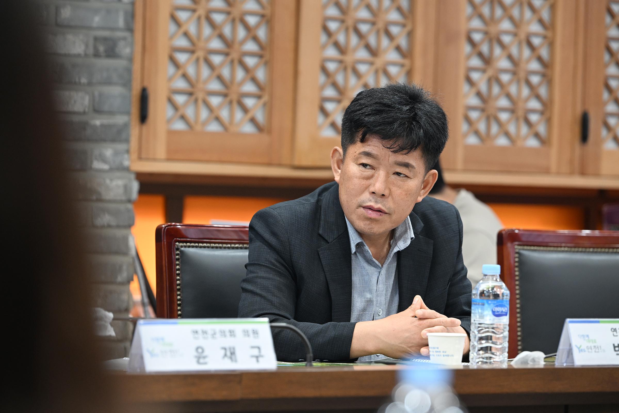  연천 세계생태평화정원 조성 기본계획 수립 용역 착수보고회 