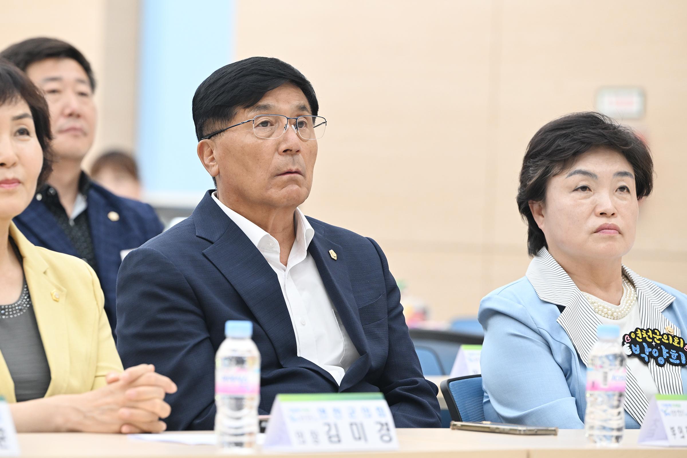 2025년 1사 1경로당 협약식