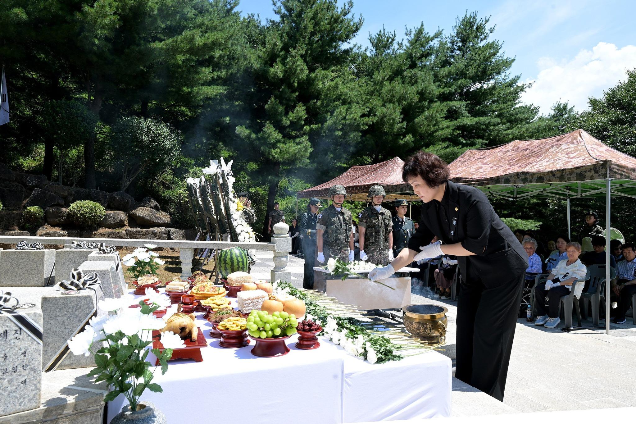 96년 수해 순직장병 추모제