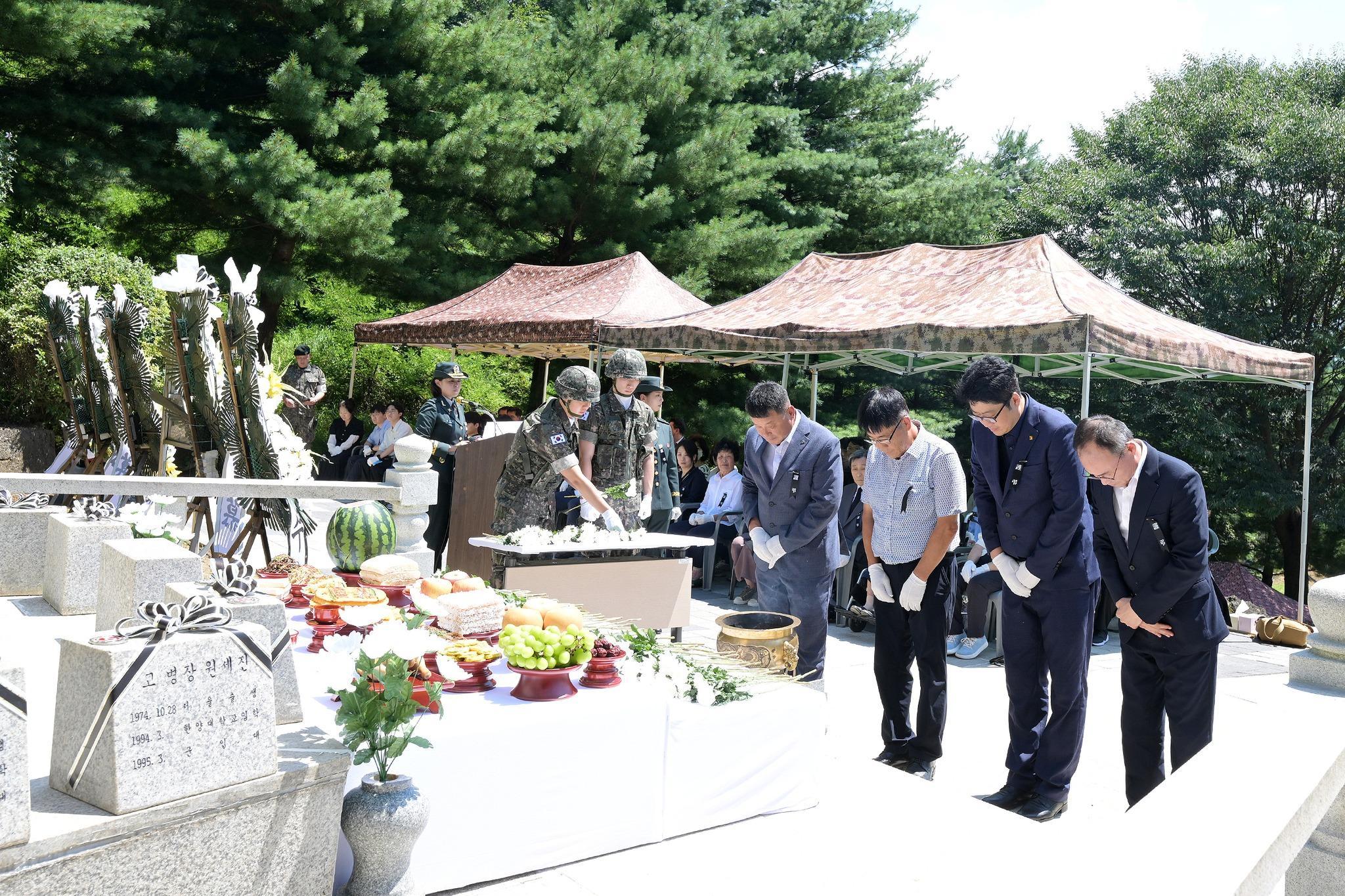 96년 수해 순직장병 추모제