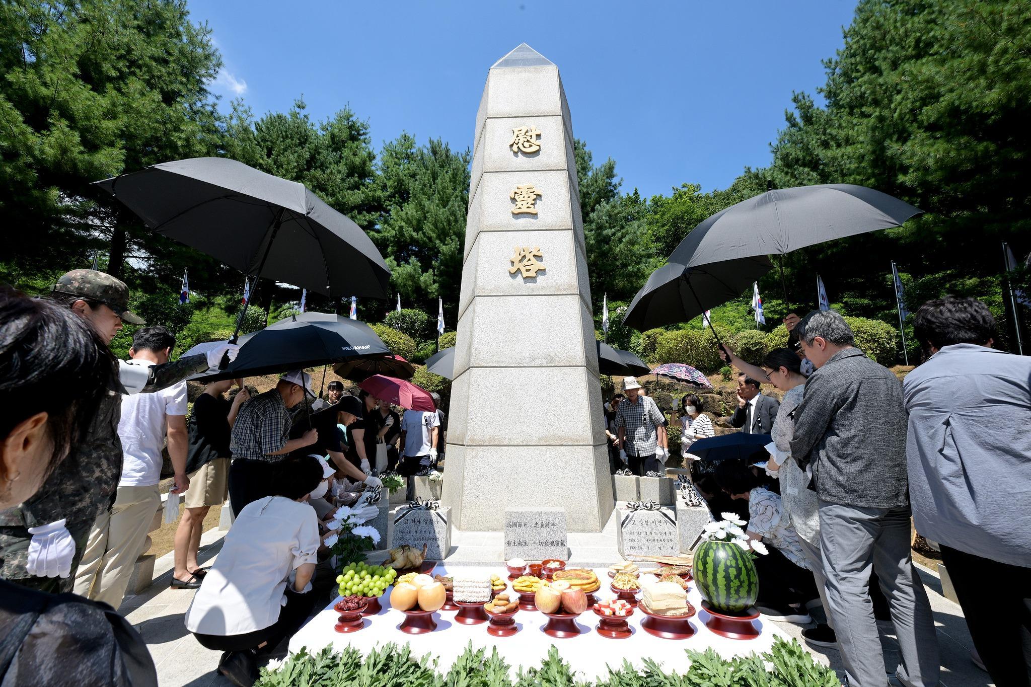 96년 수해 순직장병 추모제