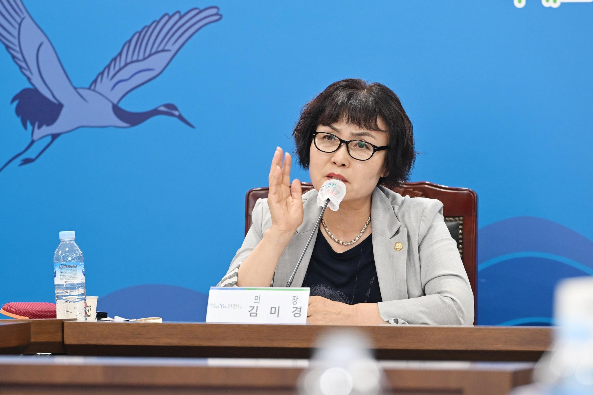 「전곡 플레이파크 건립사업」기본 및 실시설계 용역 중간보고회 / 「전곡 선사특화가로환경 조성사업」기본 및 실시설계 용역보고회