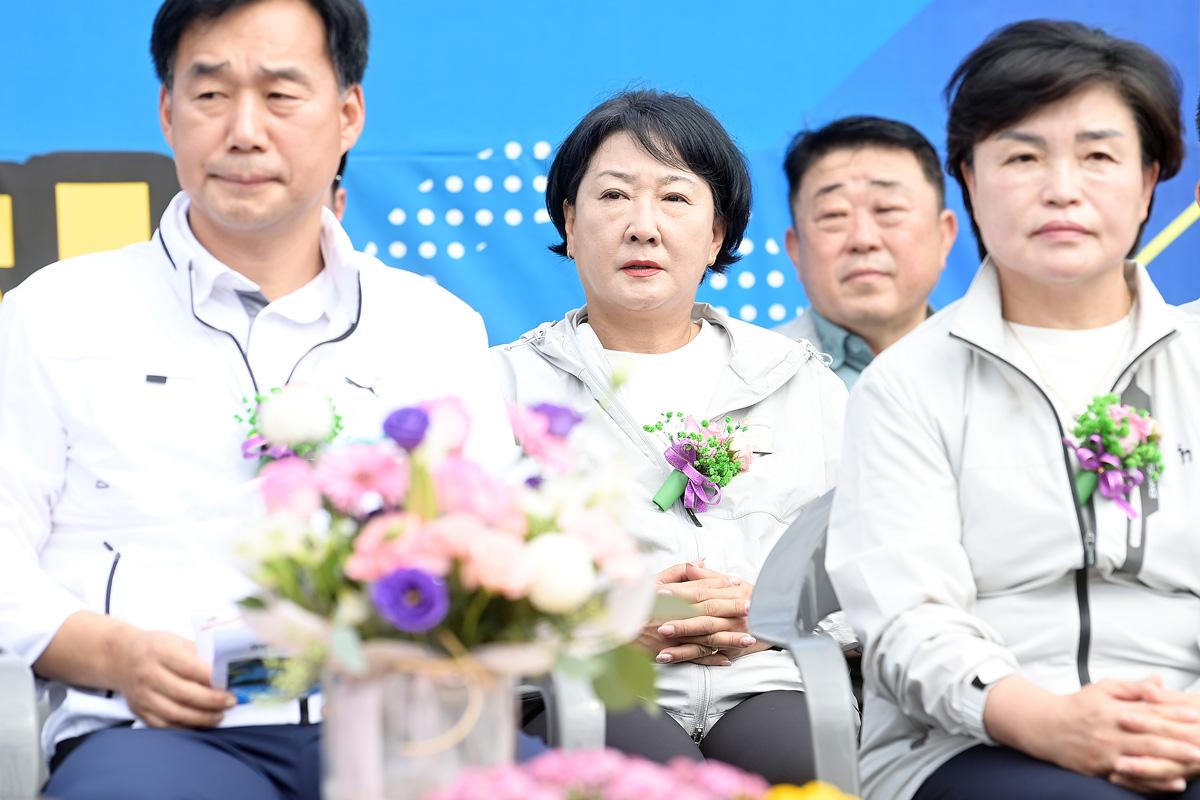 읍승격 제40주년 기념 전곡읍민의 날 한마음 체육대회