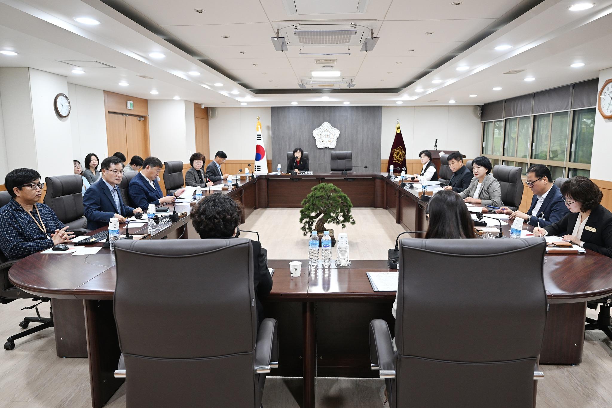 주간정례회의