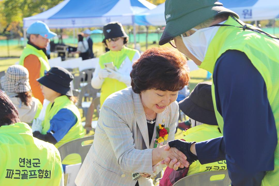 제2회 대한노인회 경기도연합회장배 파크골프대회 개회식
