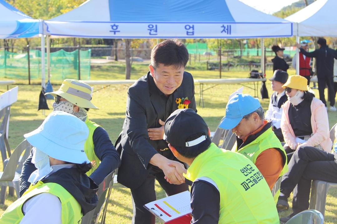 제2회 대한노인회 경기도연합회장배 파크골프대회 개회식