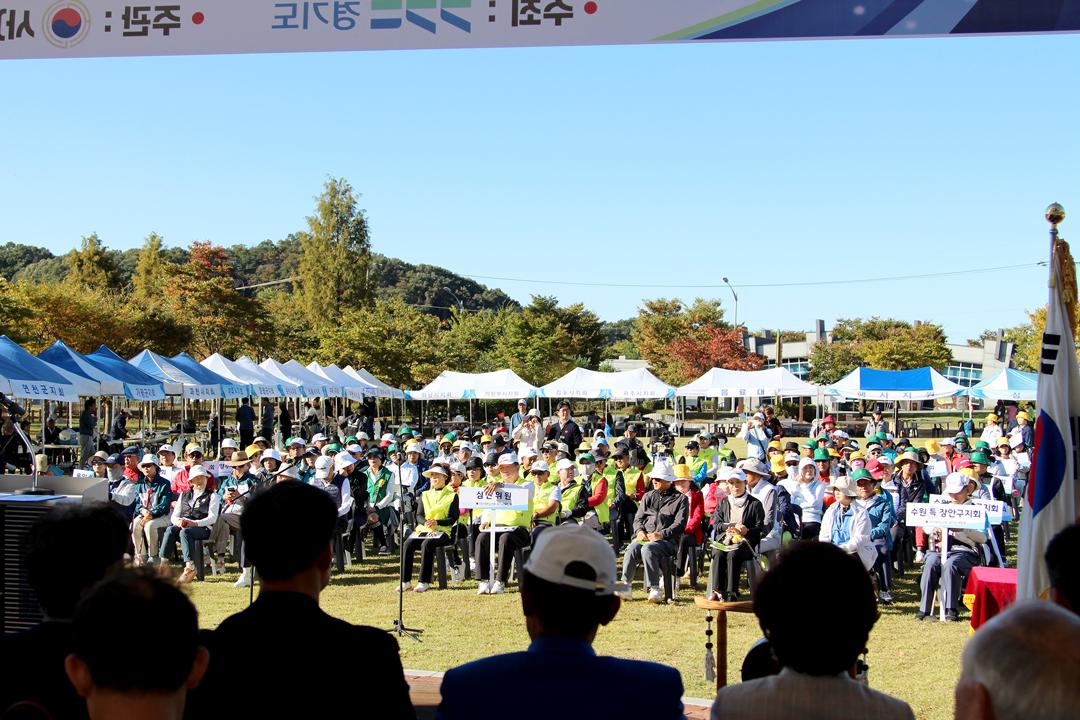 제2회 대한노인회 경기도연합회장배 파크골프대회 개회식