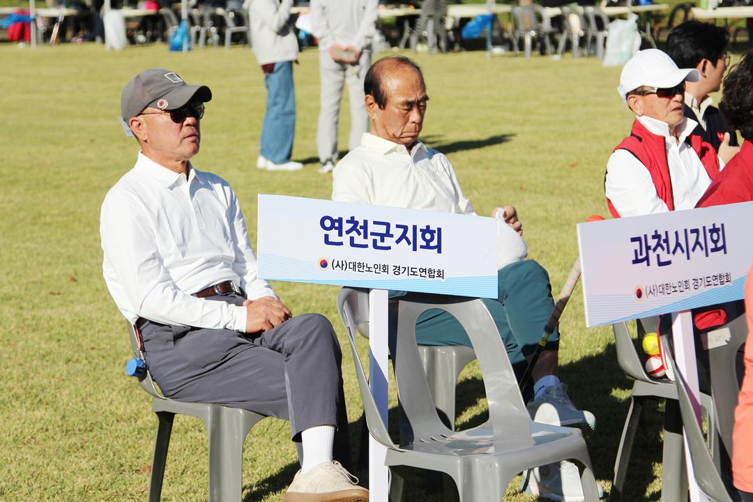 제2회 대한노인회 경기도연합회장배 파크골프대회 개회식
