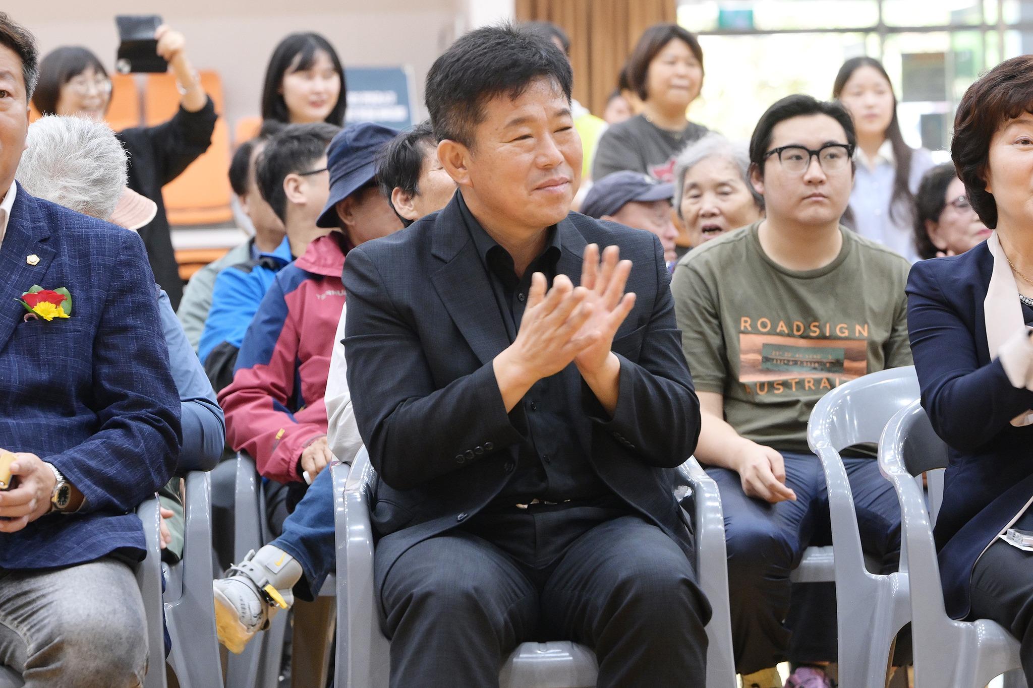 2025 연천군수기 장애인 한마음체육대회