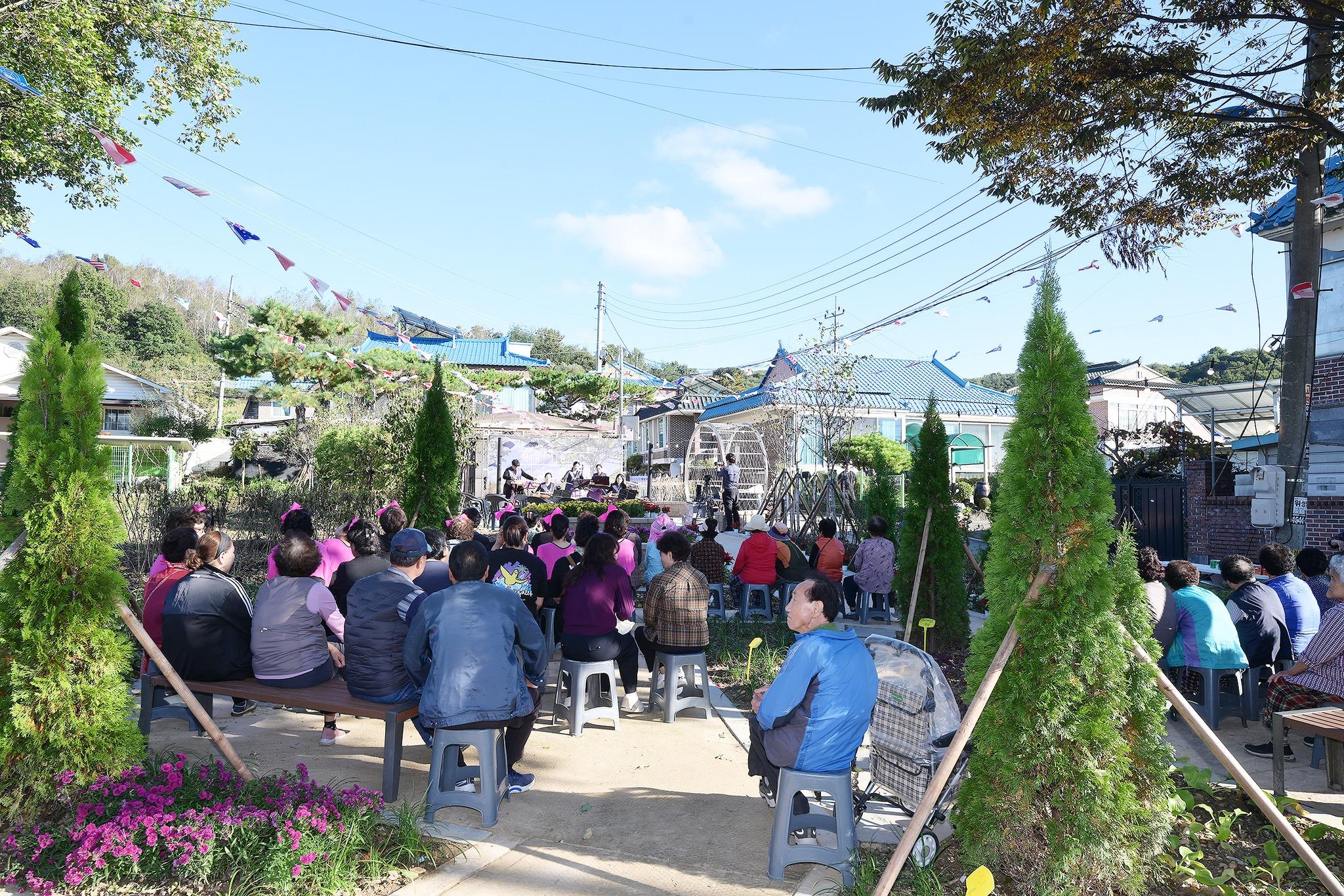 선곡리 마을정원(선유정원) 개장식