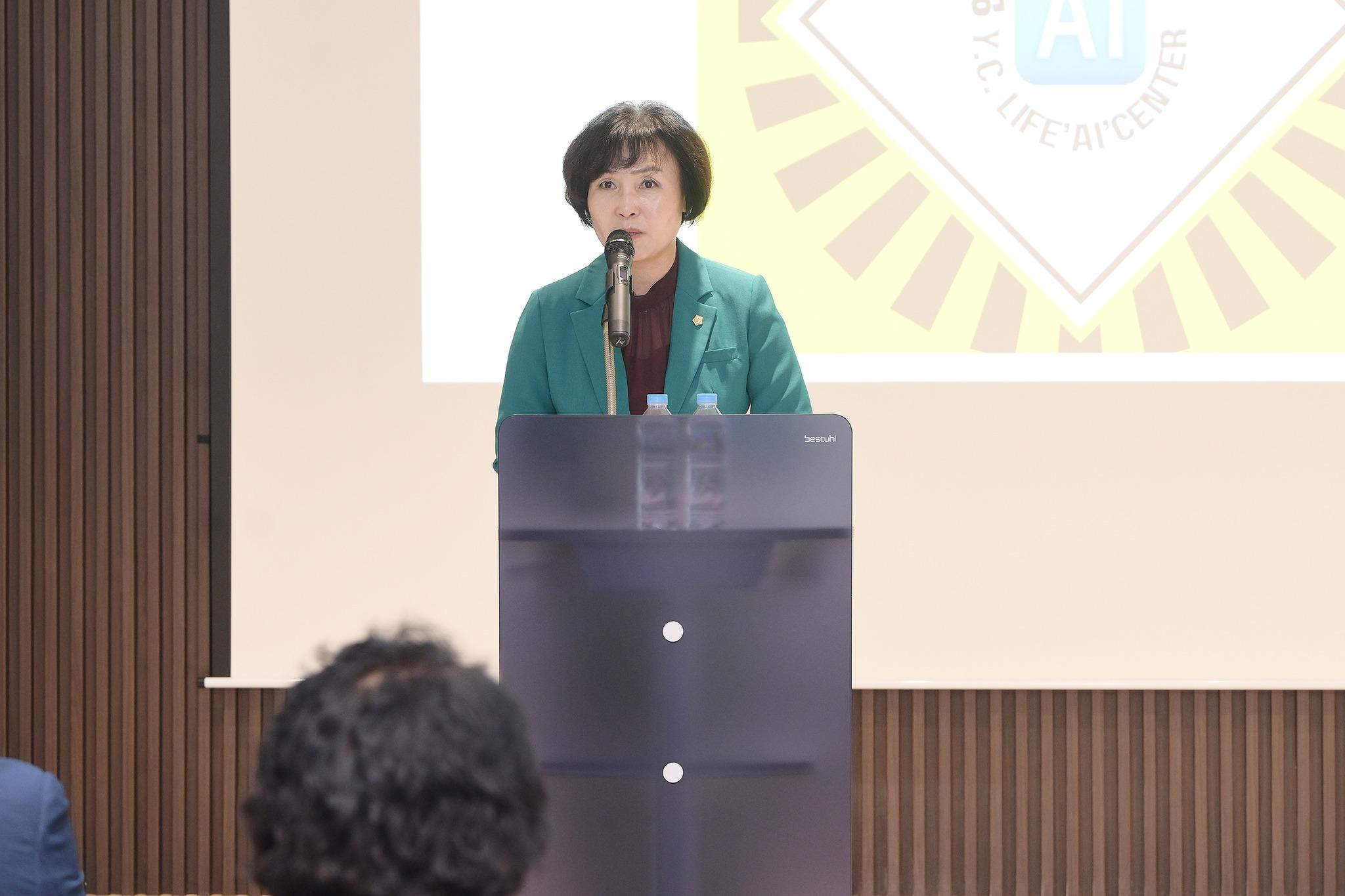 생활AI센터 개소식