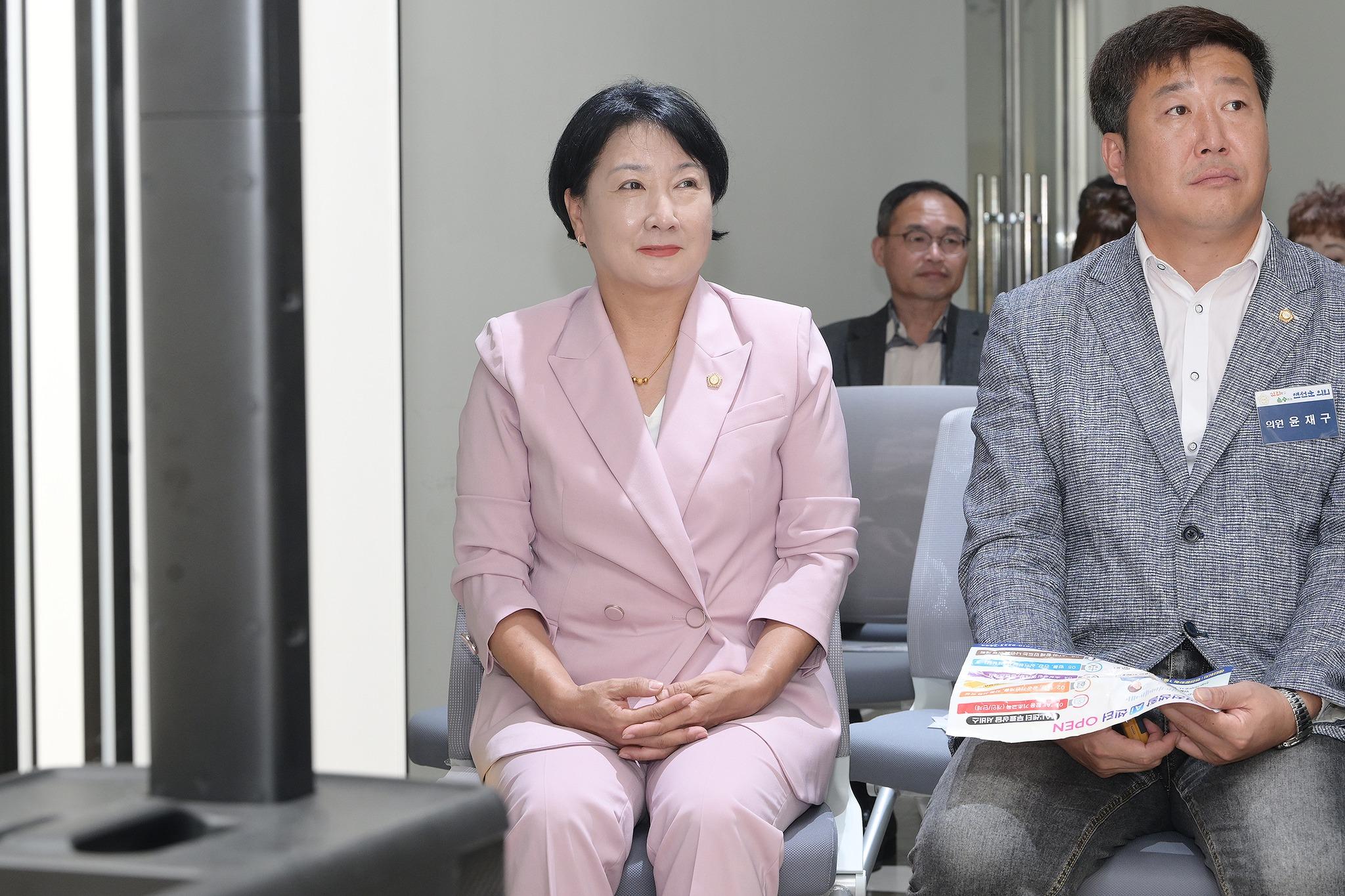 생활AI센터 개소식