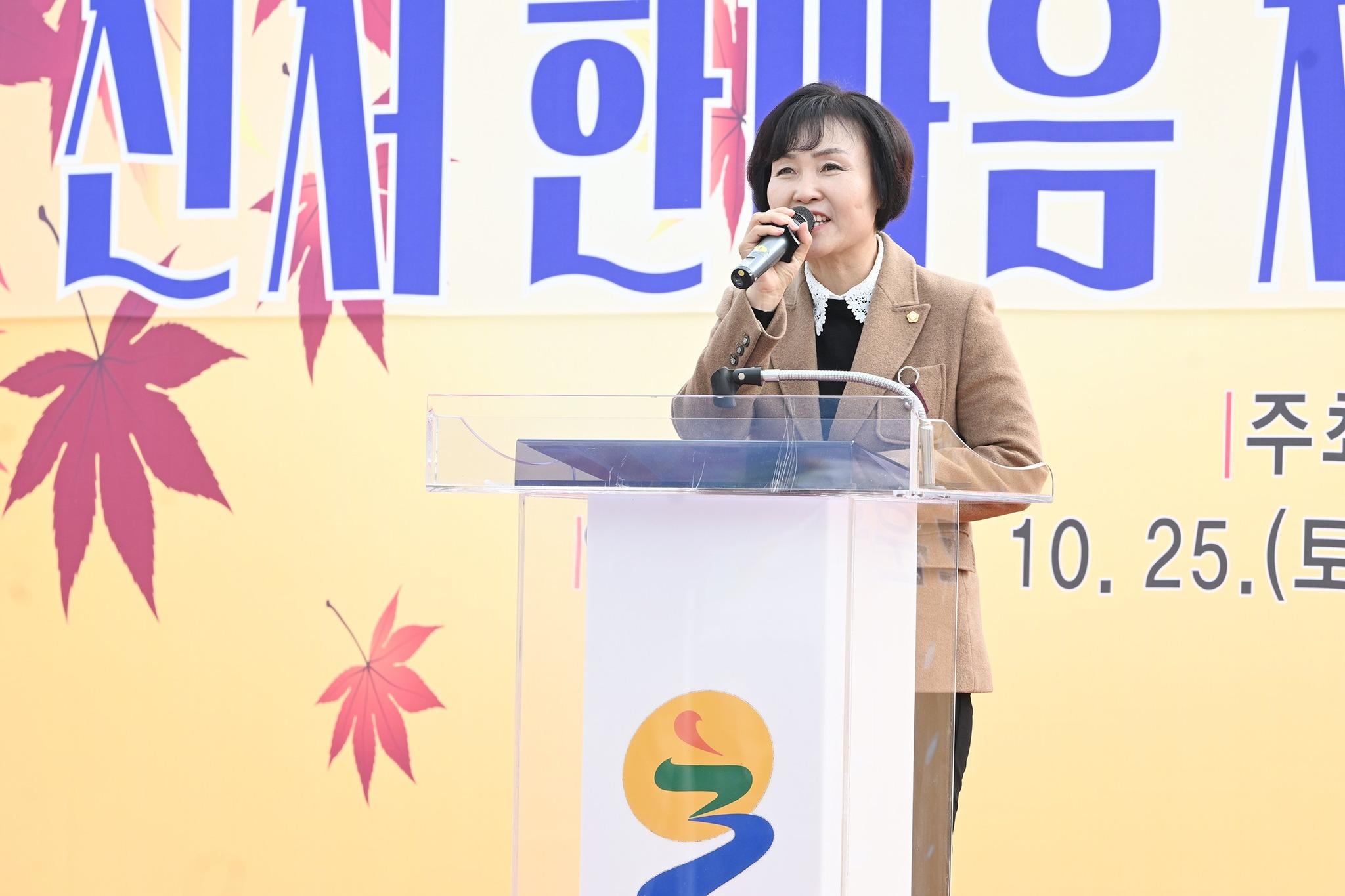 제10회 신서면민의 날 한마음 체육대회