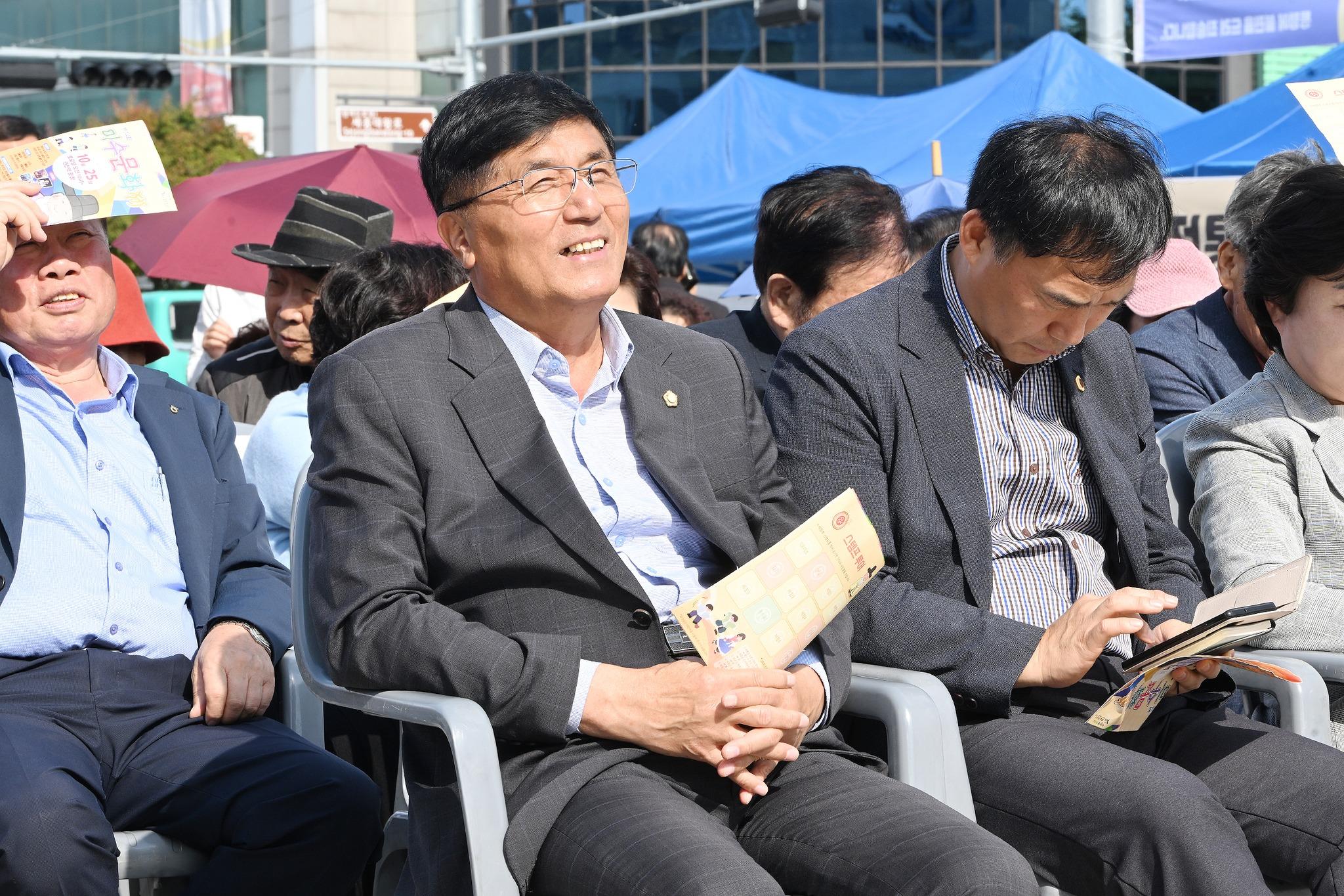 제14회 미수문화제 및 서예대전 시상식