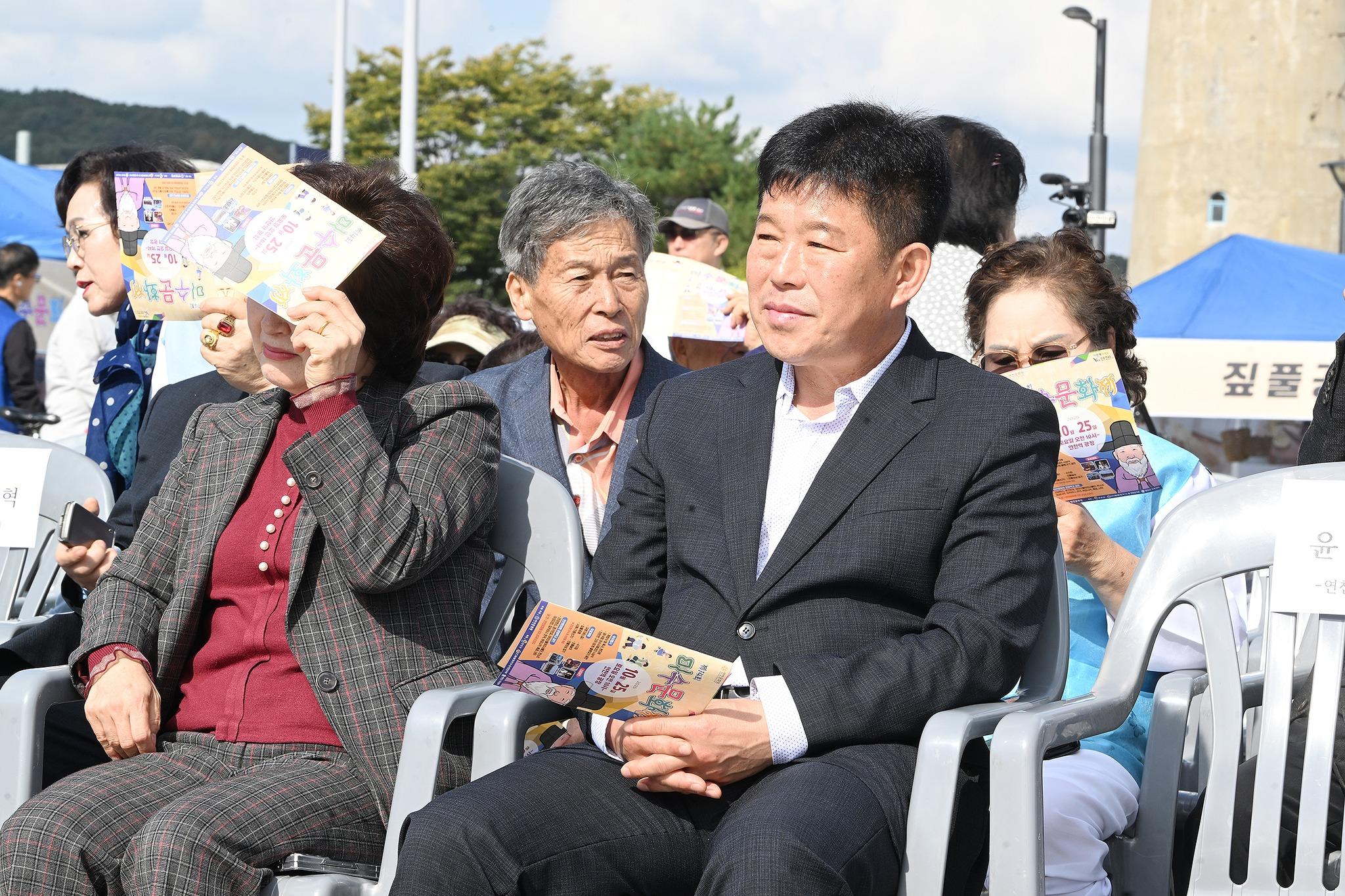 제14회 미수문화제 및 서예대전 시상식