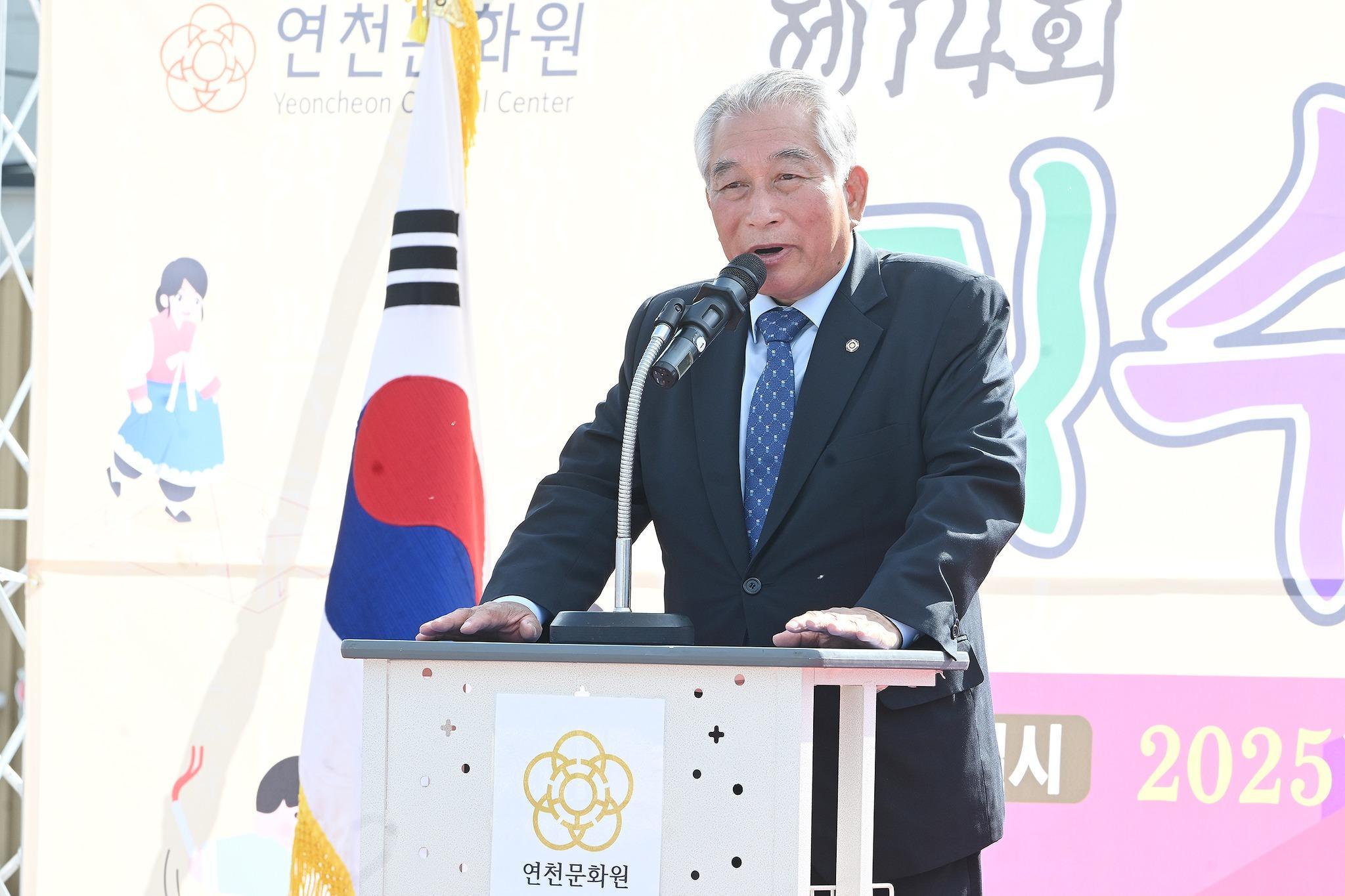 제14회 미수문화제 및 서예대전 시상식