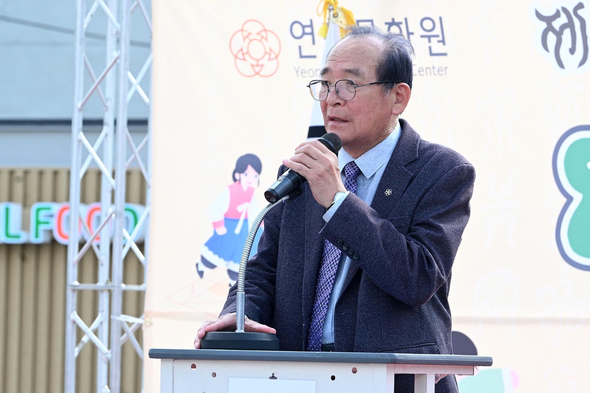 제14회 미수문화제 및 서예대전 시상식