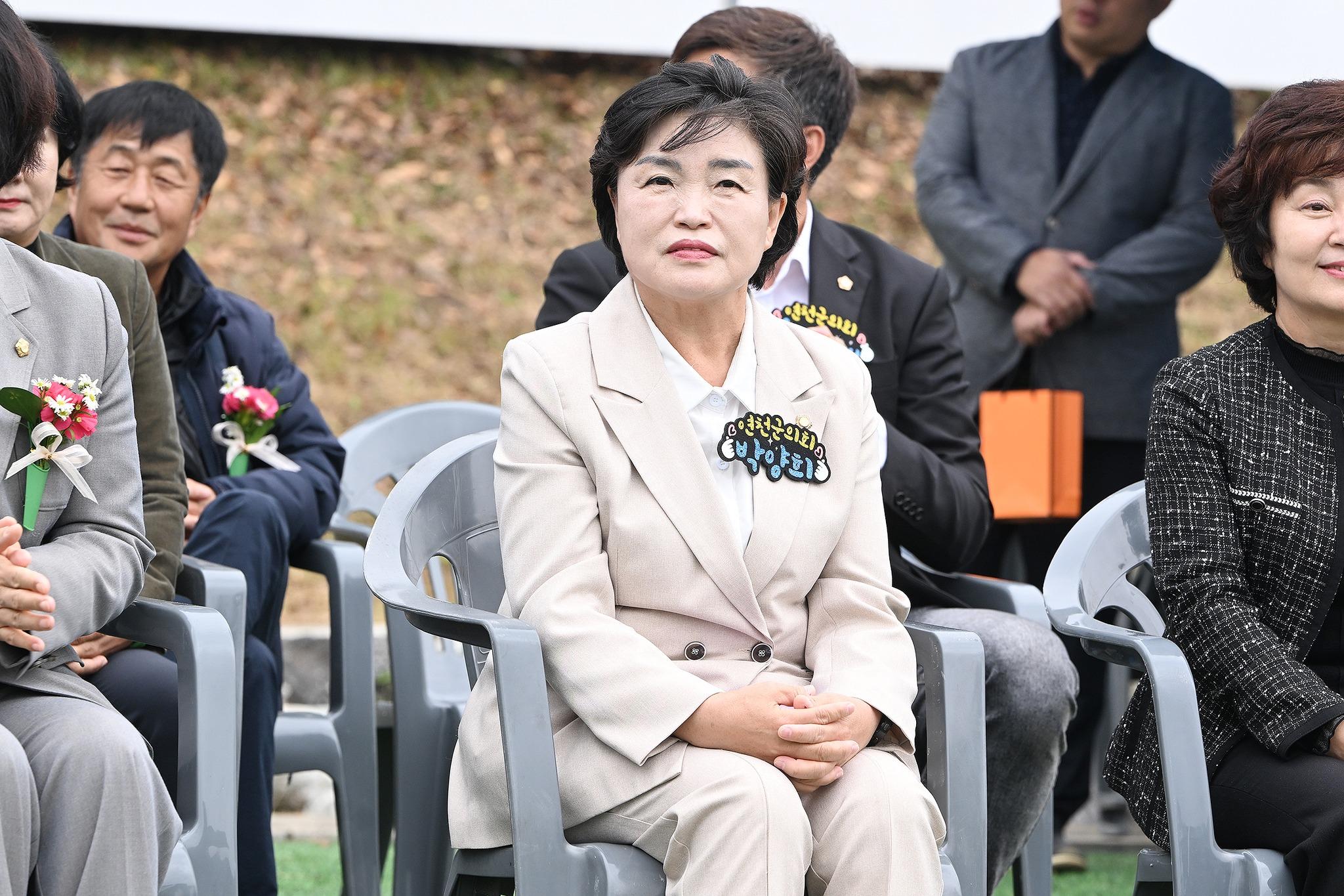 제14회 백학중학교 총동문 체육대회