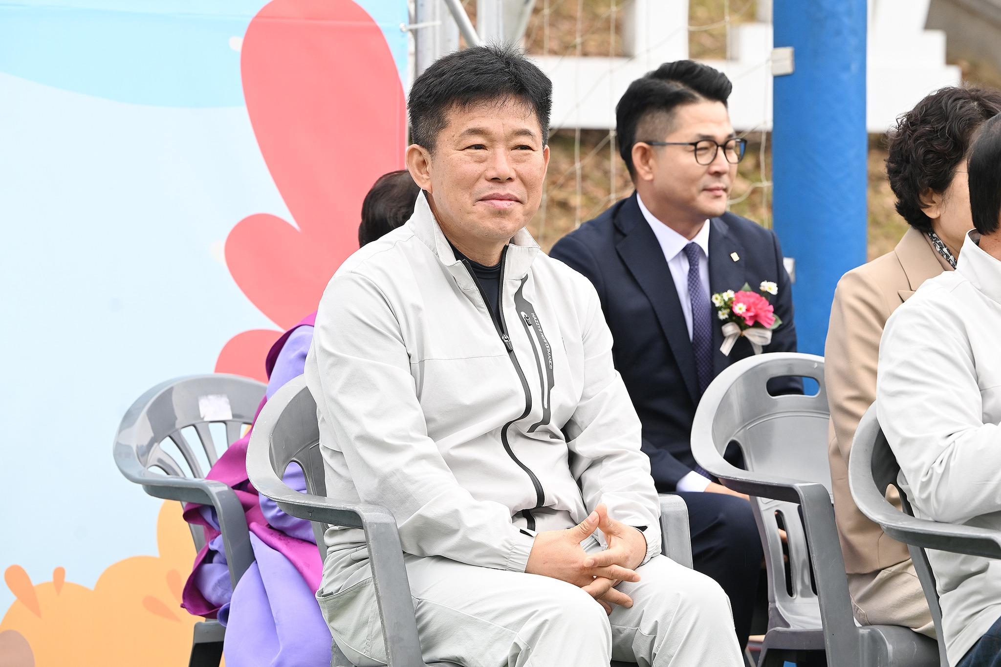 제14회 백학중학교 총동문 체육대회