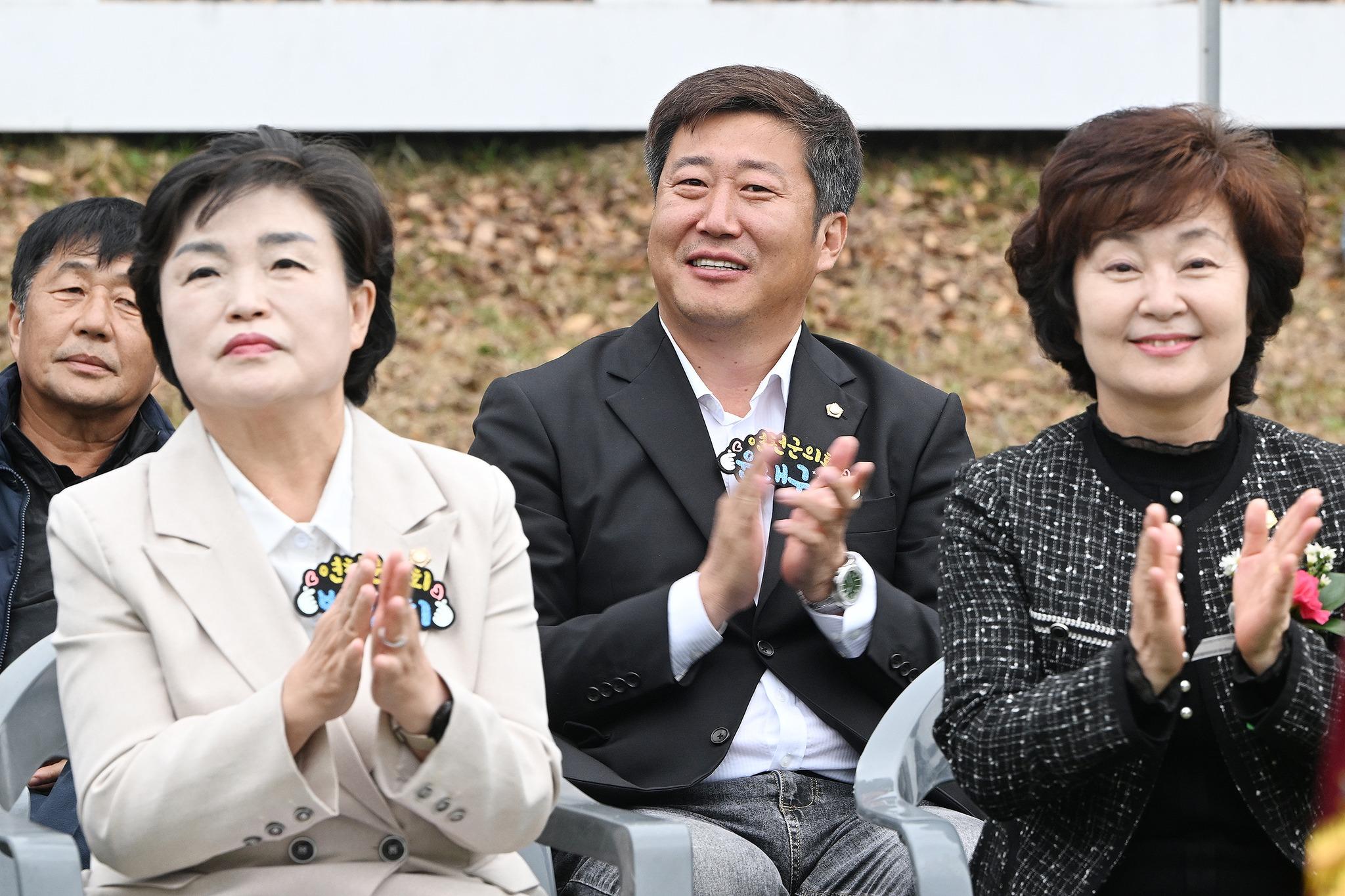 제14회 백학중학교 총동문 체육대회