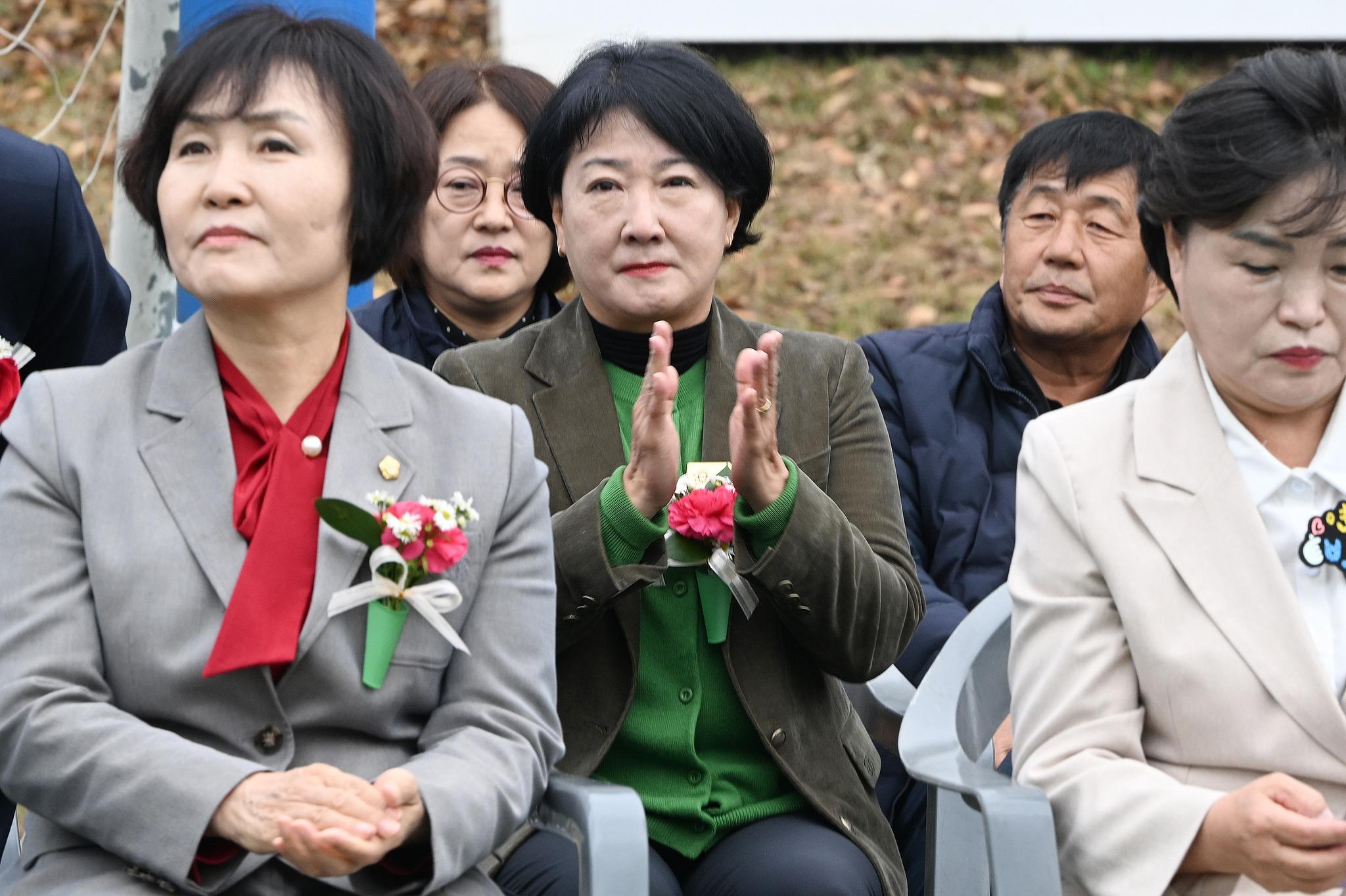 제14회 백학중학교 총동문 체육대회