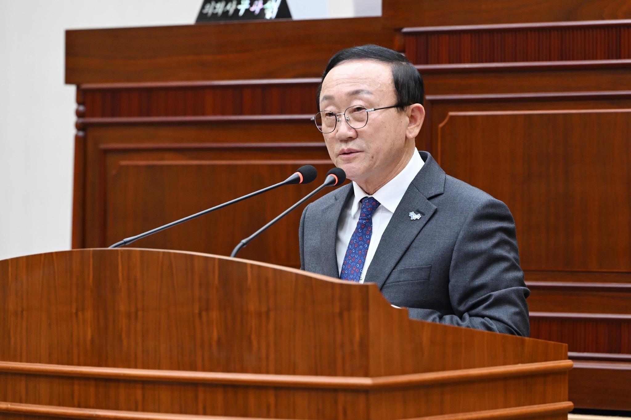 제298회 연천군의회 제2차 정례회 제1차 본회의