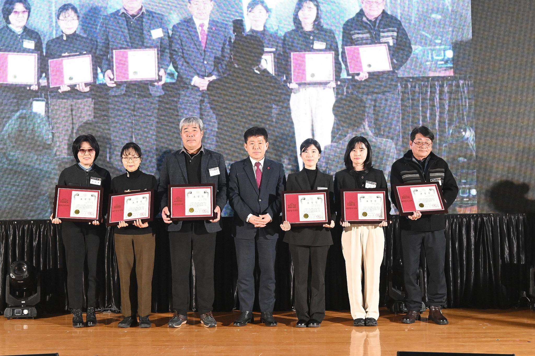 2025 연천군체육상 시상식