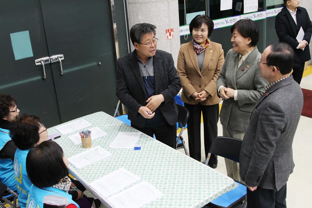 농어촌기본소득 시범 사업 관련 농림축산식품부 장관 방문
