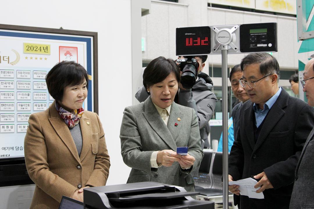 농어촌기본소득 시범 사업 관련 농림축산식품부 장관 방문