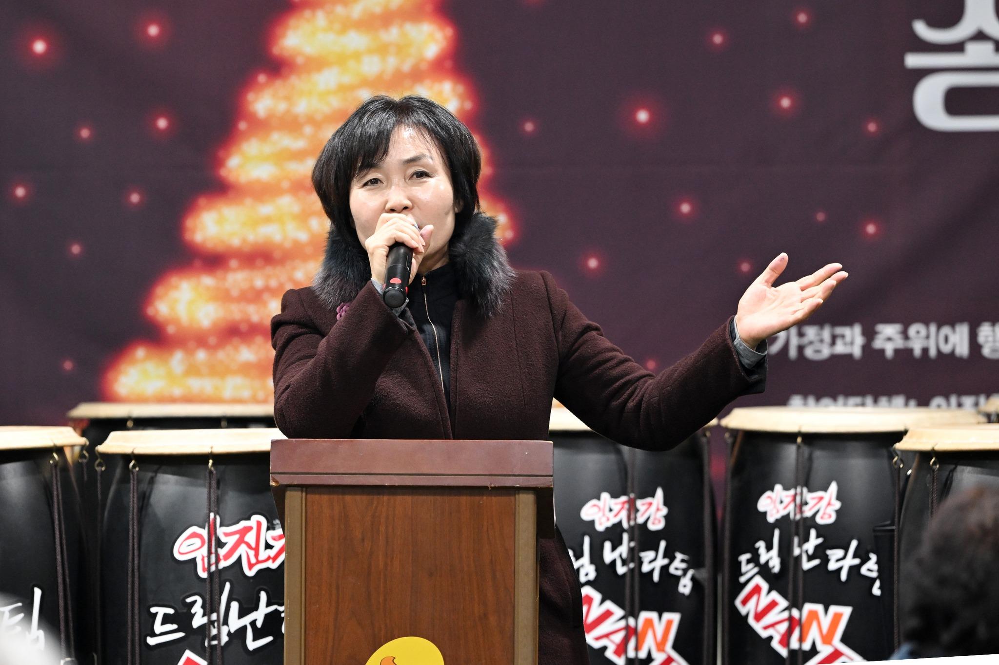 2025 군남면 송년의 밤