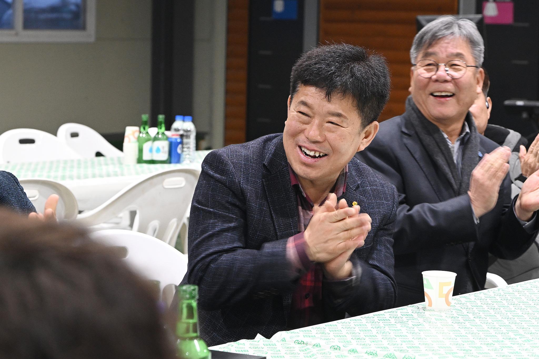 2025 군남면 송년의 밤