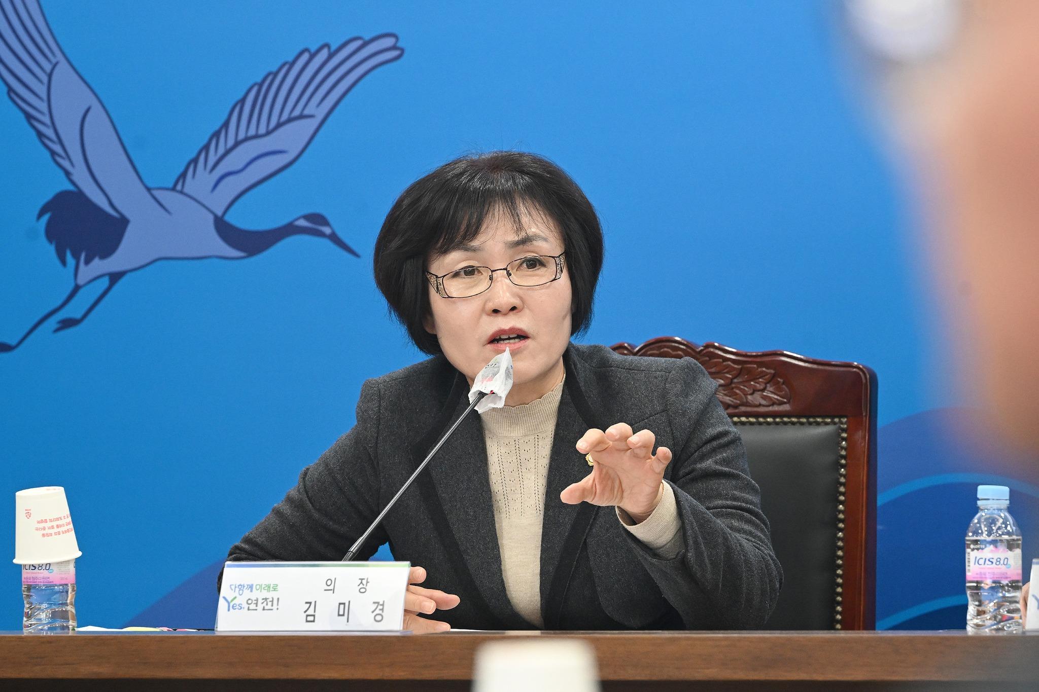 아미천 기후대응댐 주민참여사업 실행전략 보고회