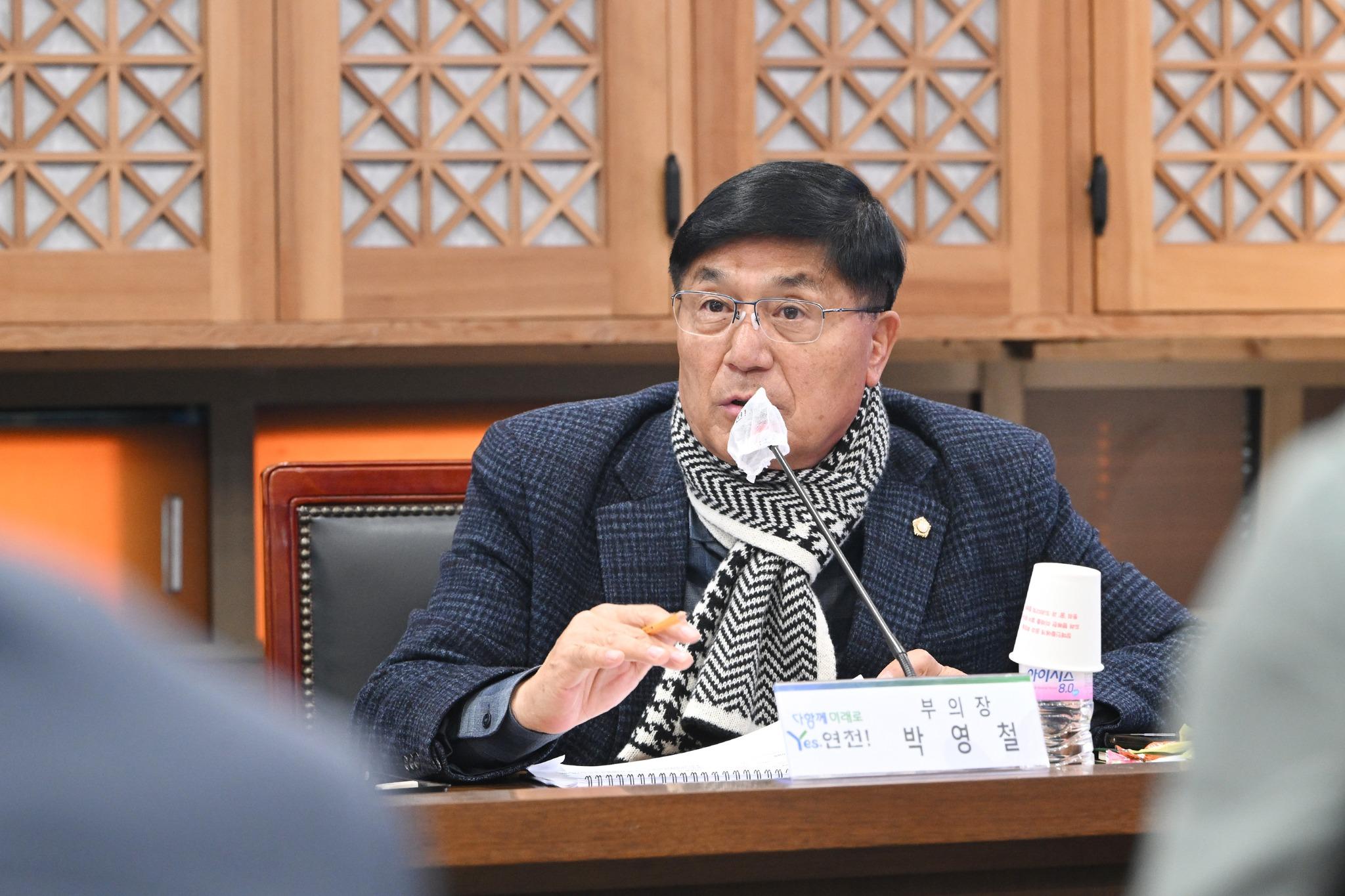 아미천 기후대응댐 주민참여사업 실행전략 보고회