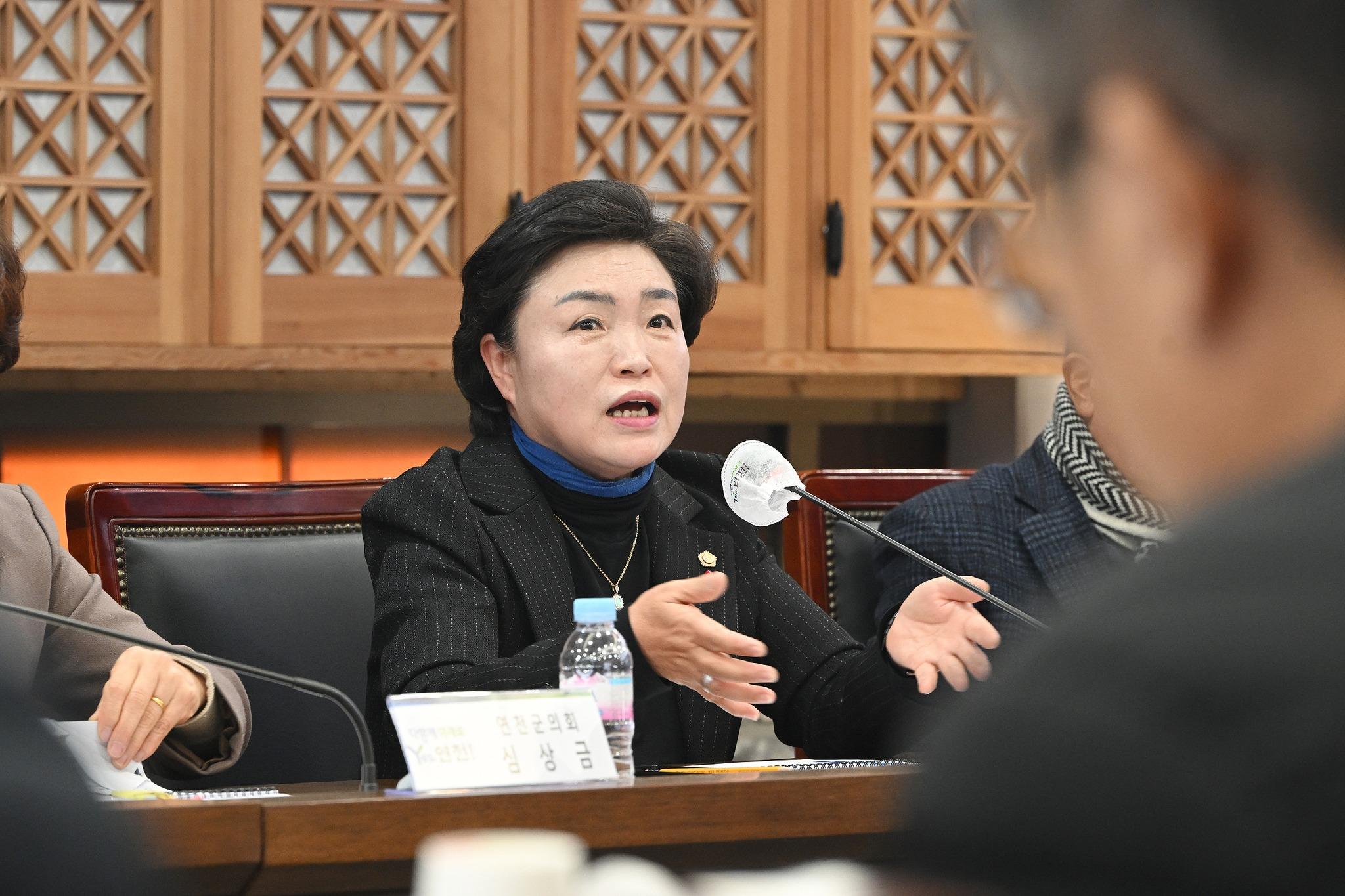 아미천 기후대응댐 주민참여사업 실행전략 보고회