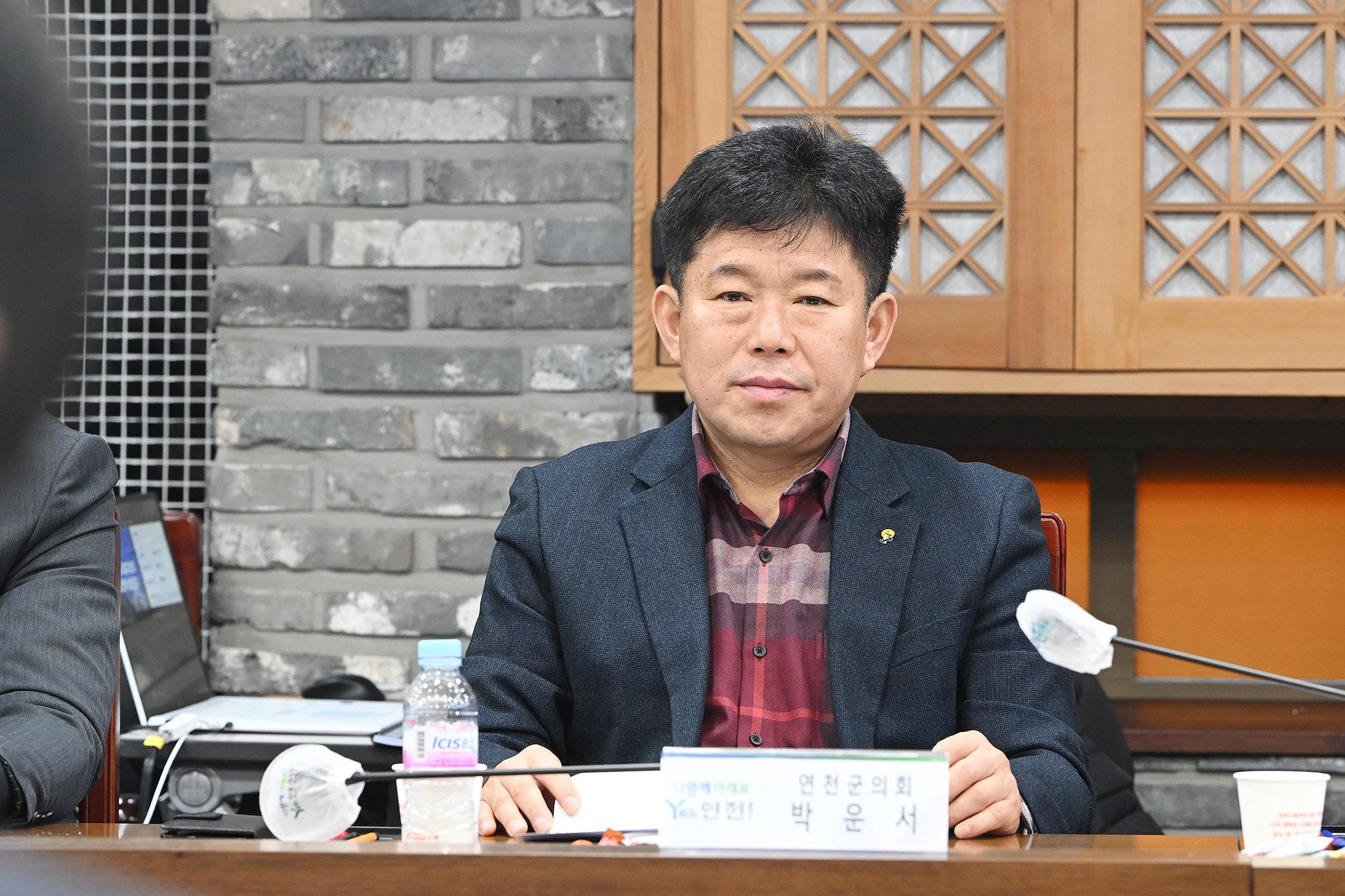 아미천 기후대응댐 주민참여사업 실행전략 보고회