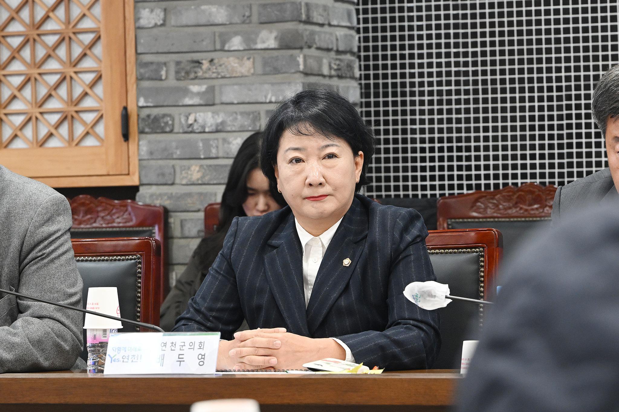 아미천 기후대응댐 주민참여사업 실행전략 보고회