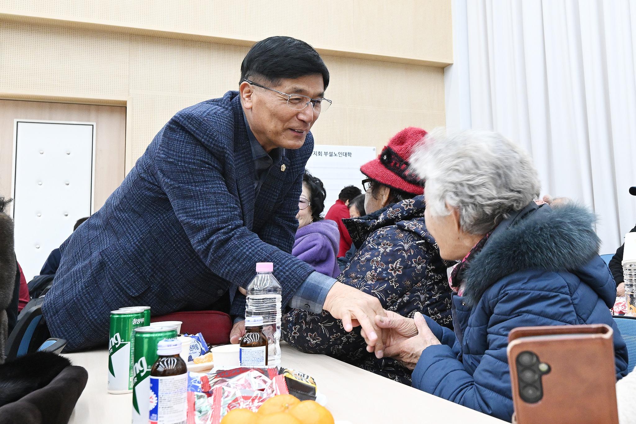 대한노인회 연천군지회 2025년 송년음악회