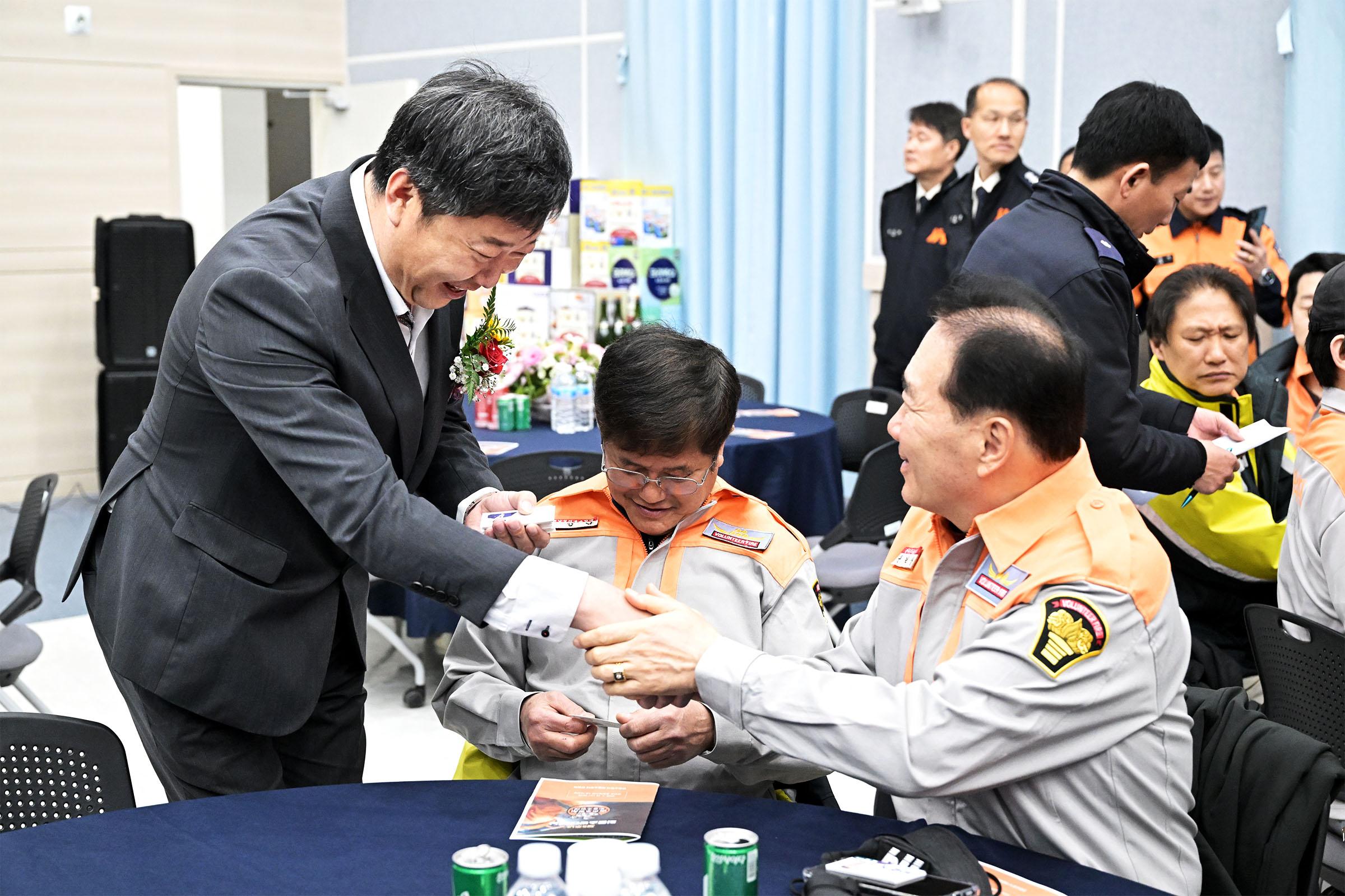 제 5 주년 의용소방대의날